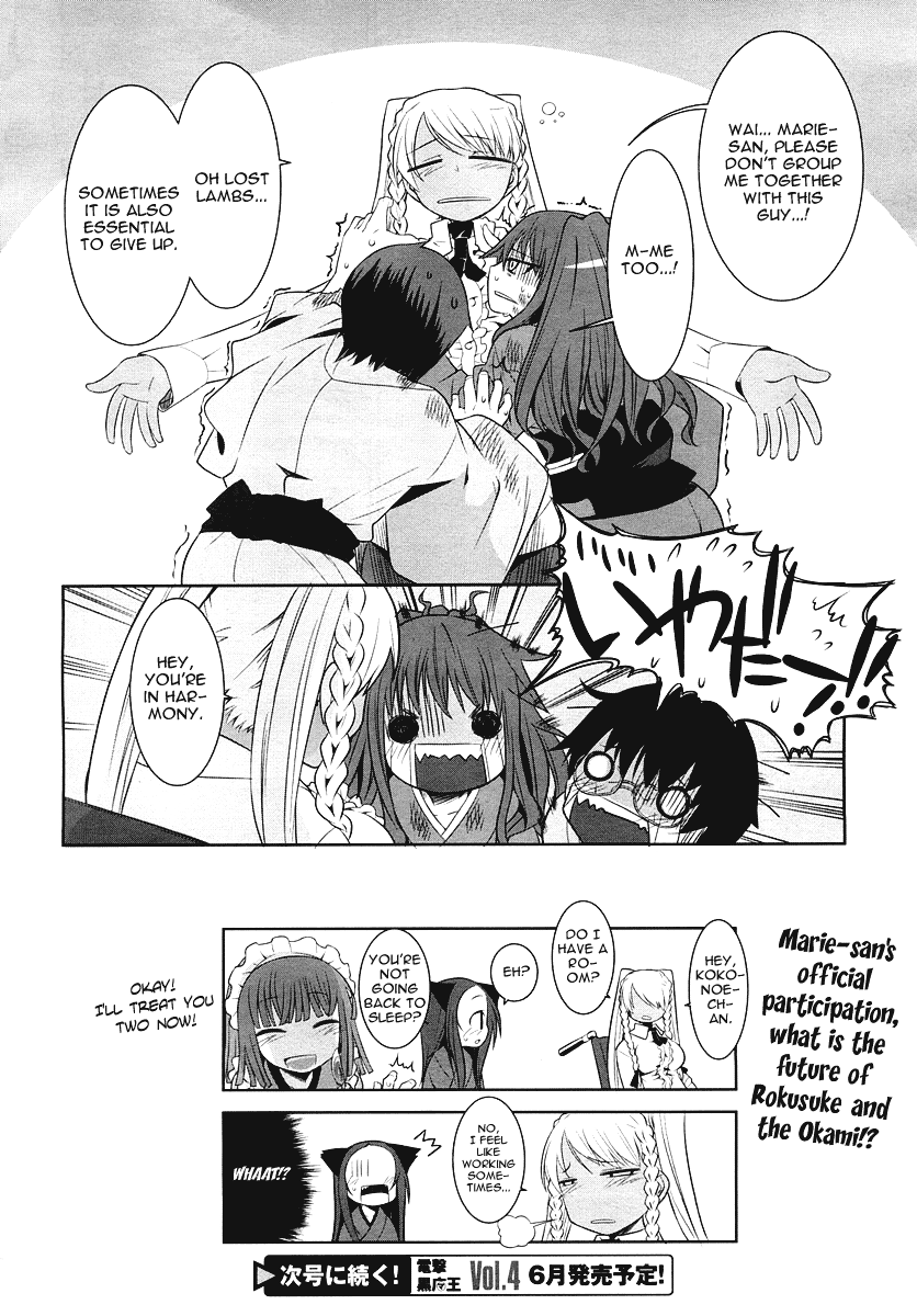 Karakasa no Saien Vol. 1 Ch. 2 第35页