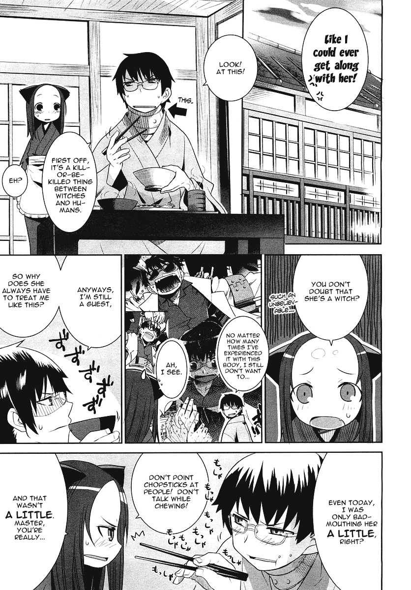 Karakasa no Saien Vol. 1 Ch. 2 第7页