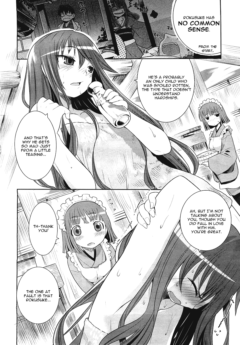 Karakasa no Saien Vol. 1 Ch. 2 第8页