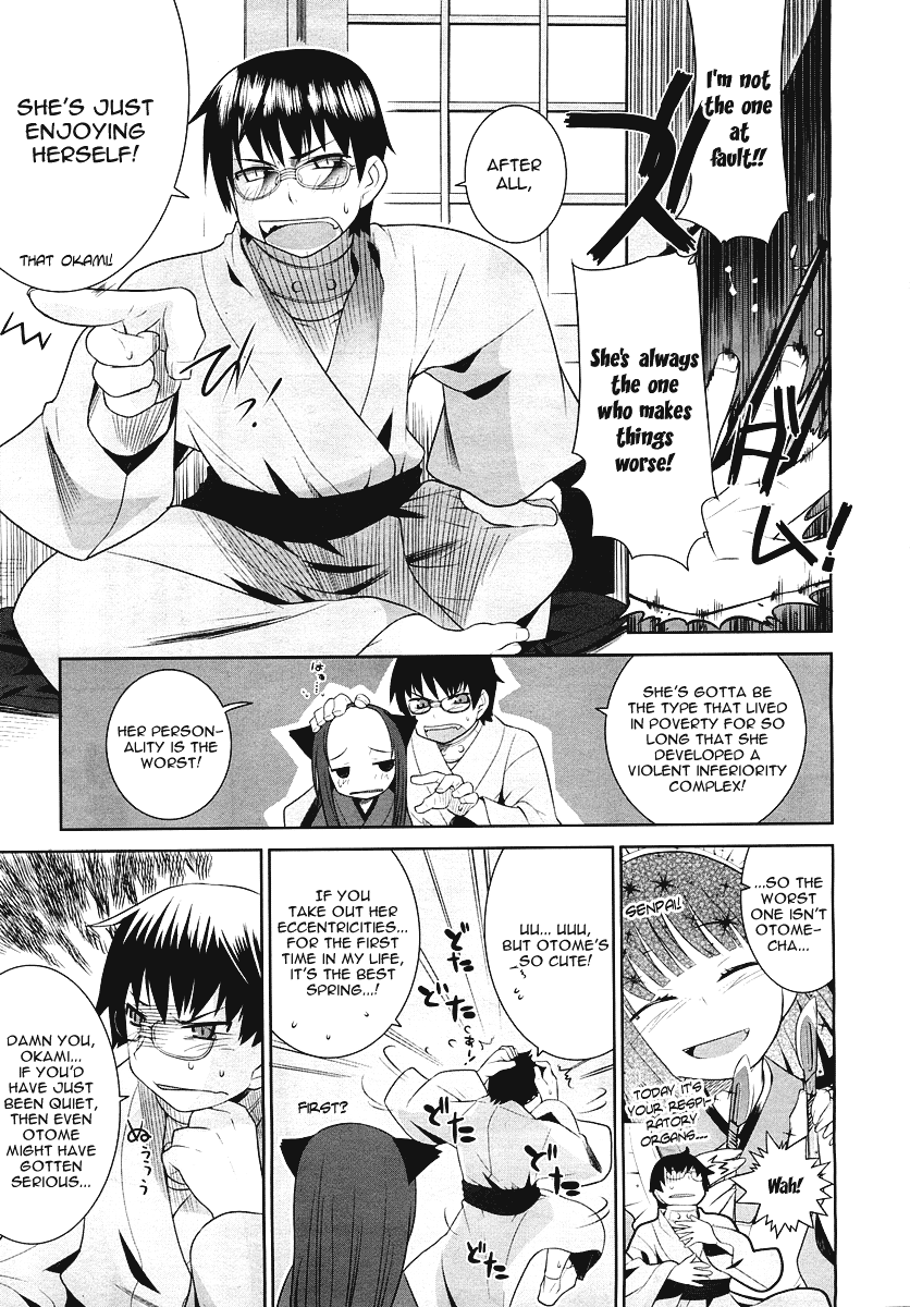 Karakasa no Saien Vol. 1 Ch. 2 第9页