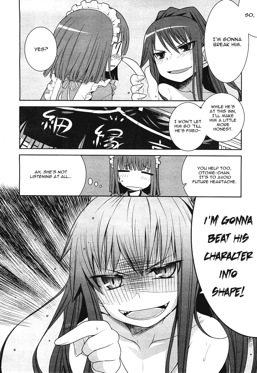 Karakasa no Saien Vol. 1 Ch. 2 第10页