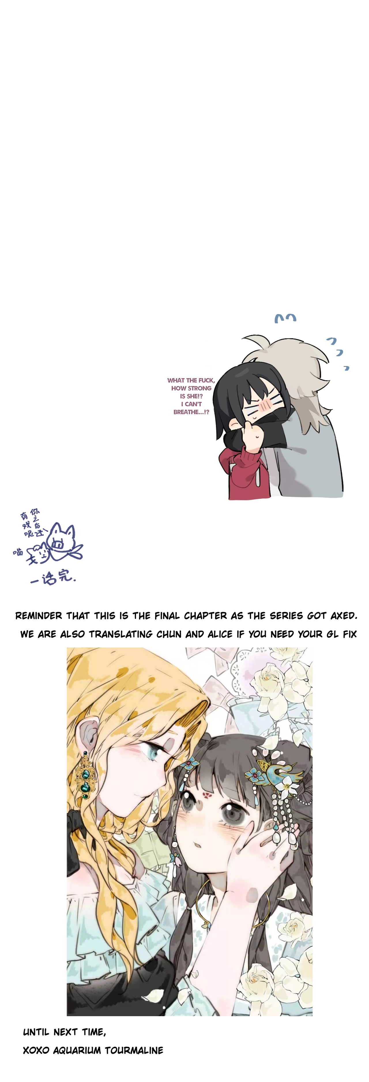 Hide Your Tears, You Crybaby Ch. 1.4 第11页