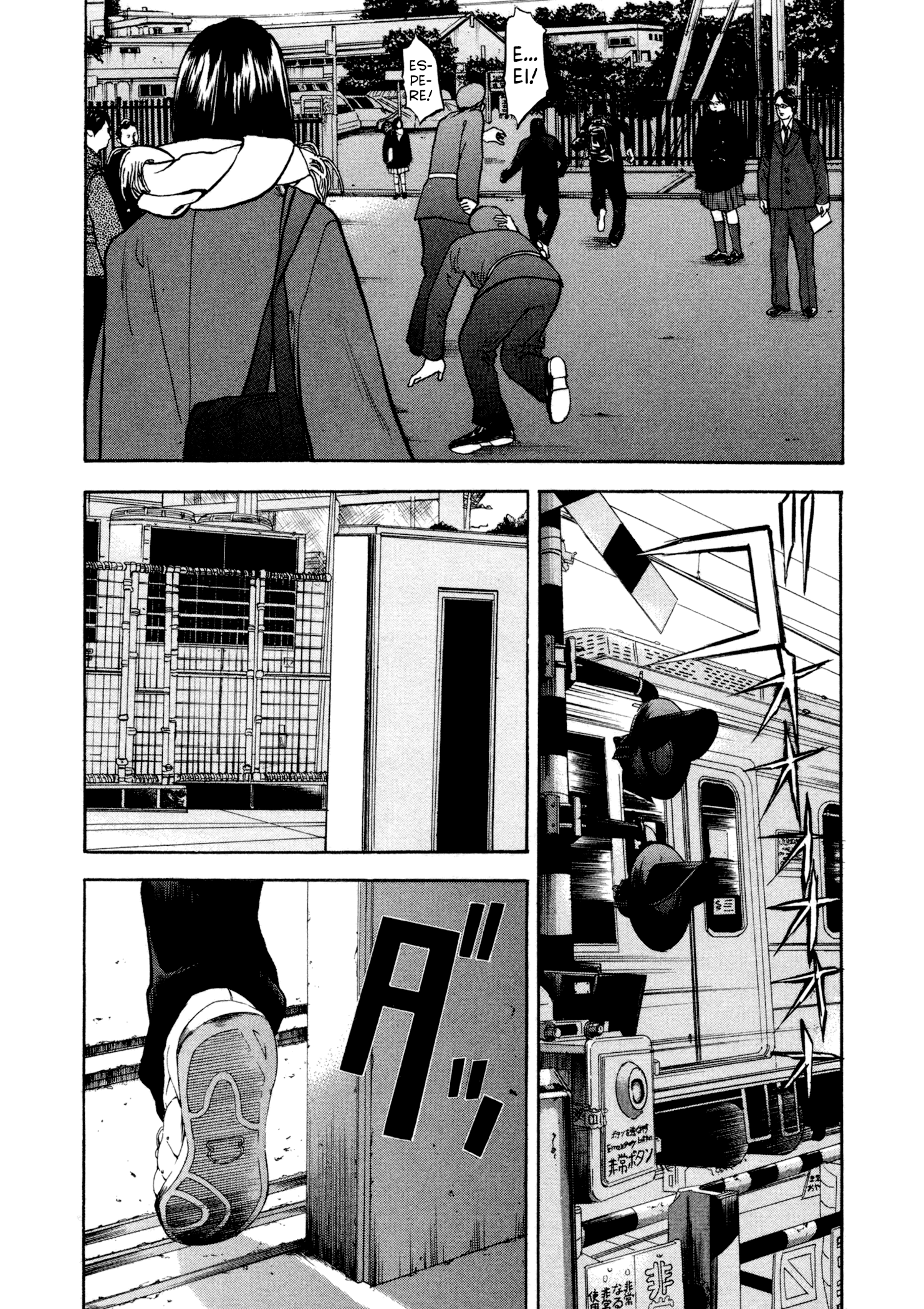 Yankee Juku e Iku Vol. 1 Ch. 3 第20页
