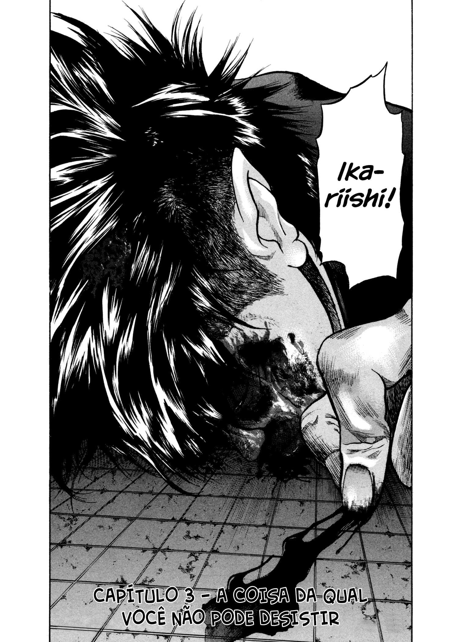 Yankee Juku e Iku Vol. 1 Ch. 3 第3页