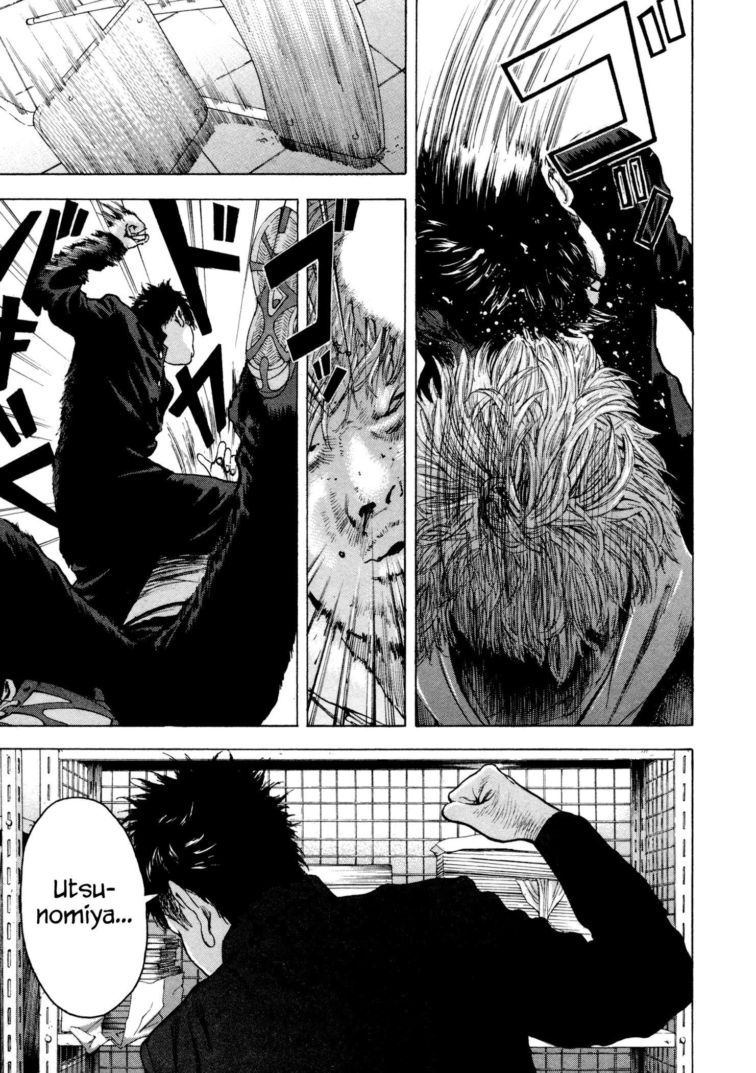 Yankee Juku e Iku Vol. 1 Ch. 3 第24页