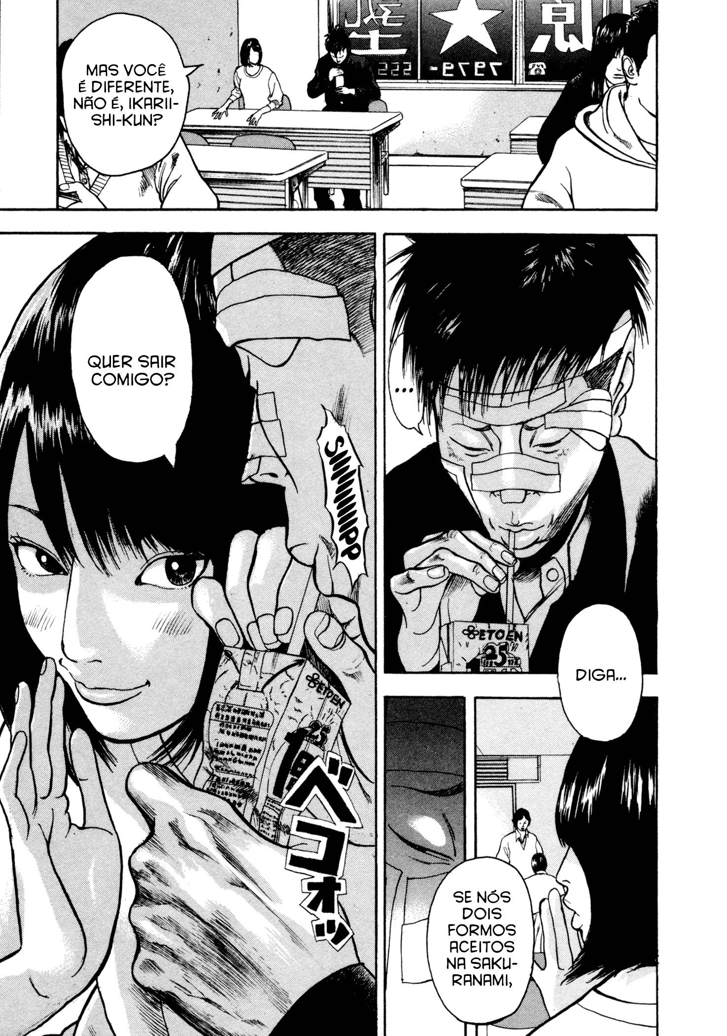 Yankee Juku e Iku Vol. 1 Ch. 3 第6页