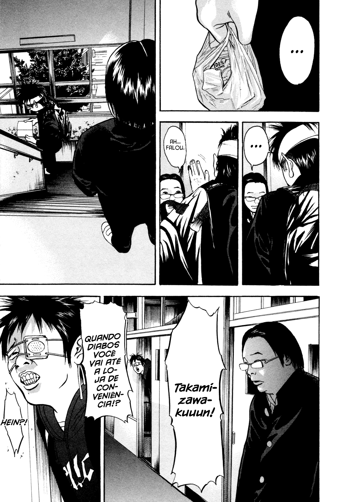 Yankee Juku e Iku Vol. 1 Ch. 3 第8页