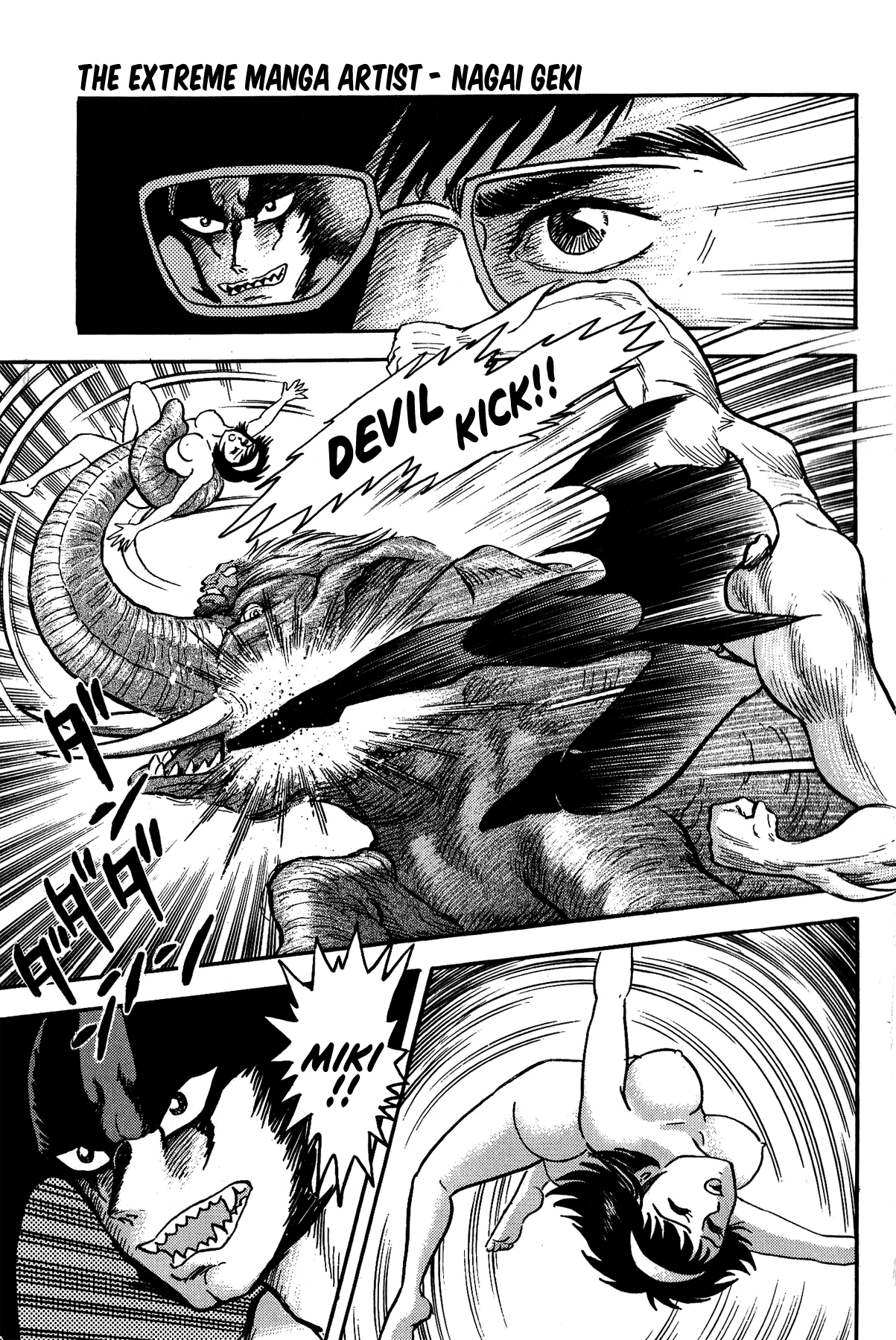 Gekiman! - Devilman Chapter The Extreme Manga Artist - Nagai Geki 第11页