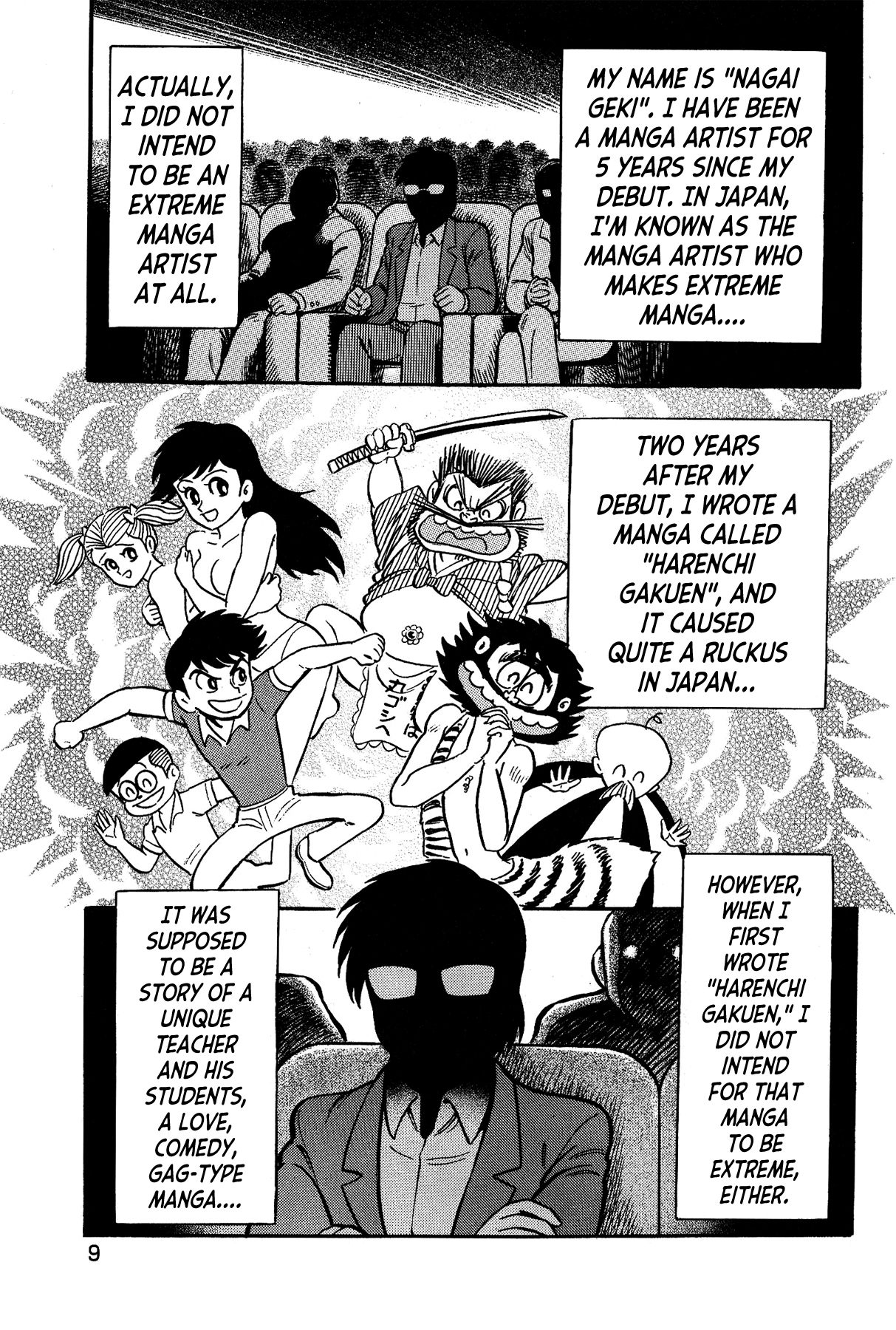 Gekiman! - Devilman Chapter The Extreme Manga Artist - Nagai Geki 第13页