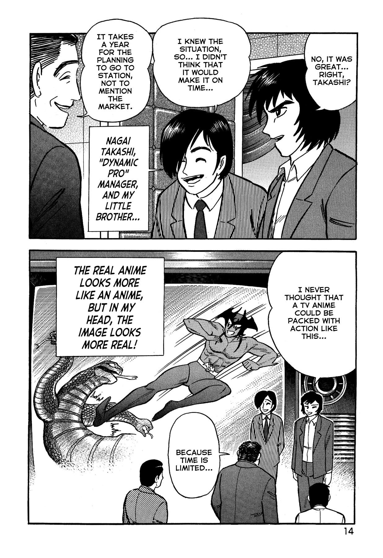Gekiman! - Devilman Chapter The Extreme Manga Artist - Nagai Geki 第18页