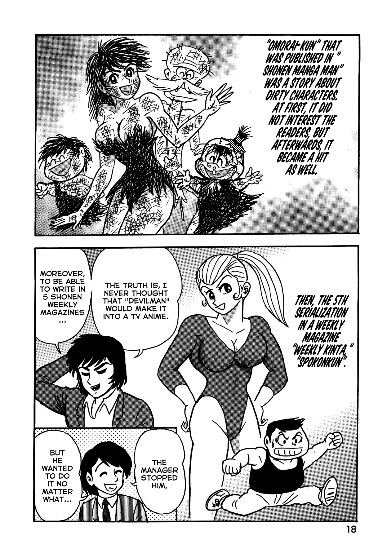 Gekiman! - Devilman Chapter The Extreme Manga Artist - Nagai Geki 第22页
