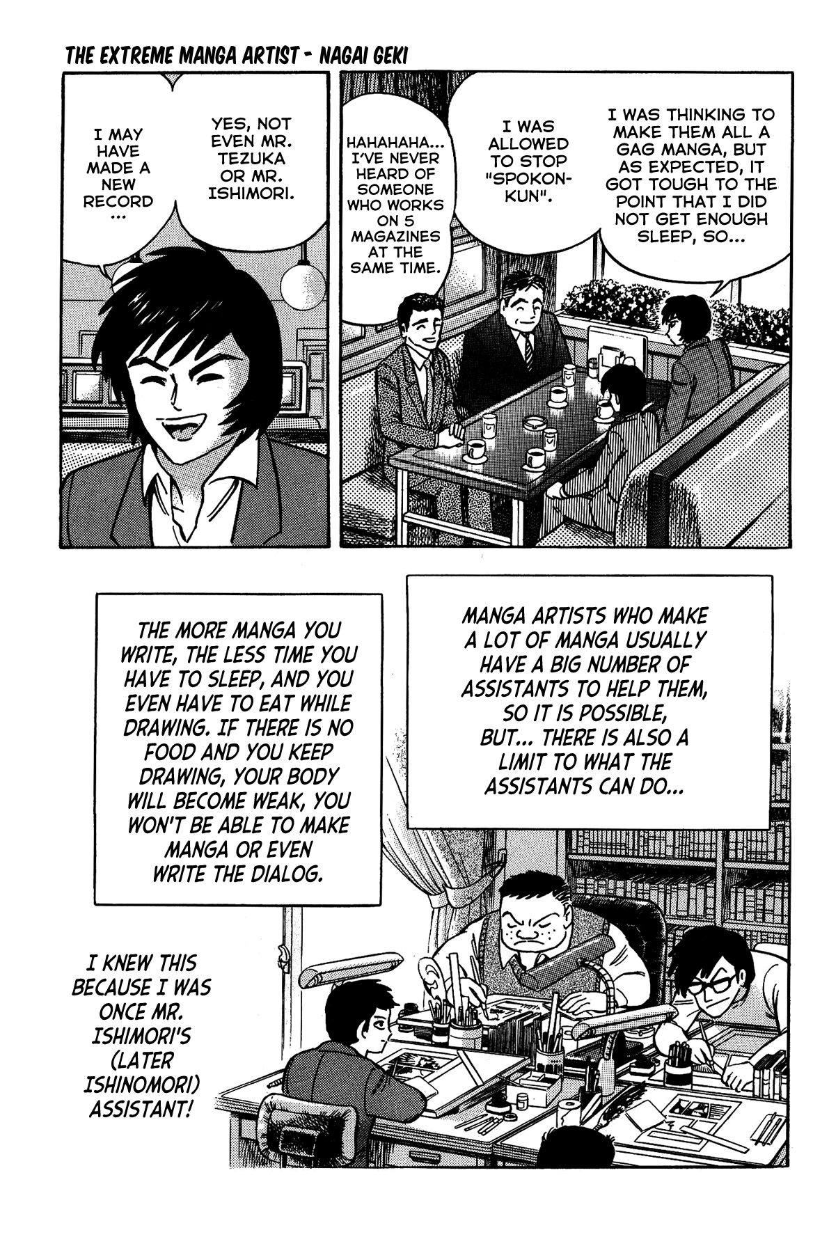 Gekiman! - Devilman Chapter The Extreme Manga Artist - Nagai Geki 第23页
