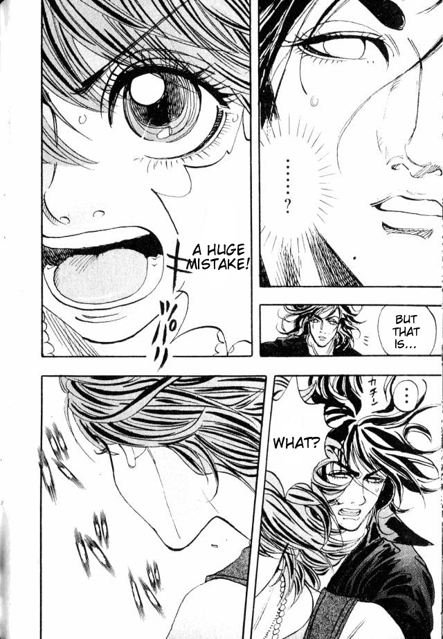 Moon Vol. 1 Ch. 5 第11页