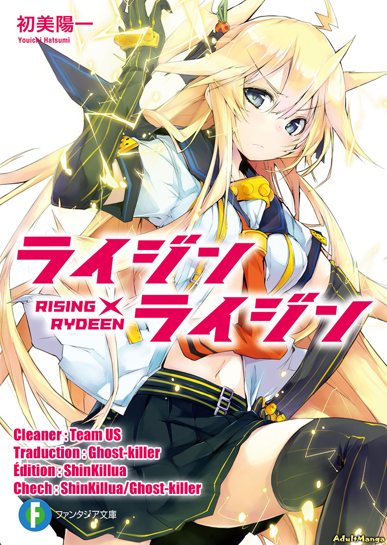 Rising × Rydeen J'aimerais revenir en arrière et me frapper pour toutes les fois où je me suis emporté 第48页