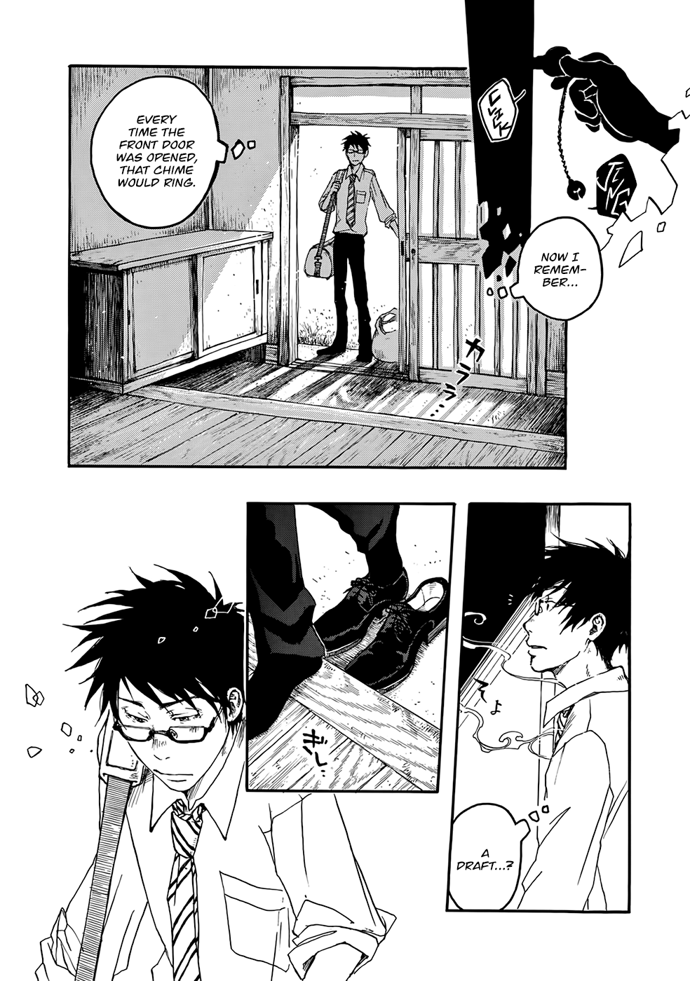 Hisakata no Oto The Sound of Beginnings 第29页