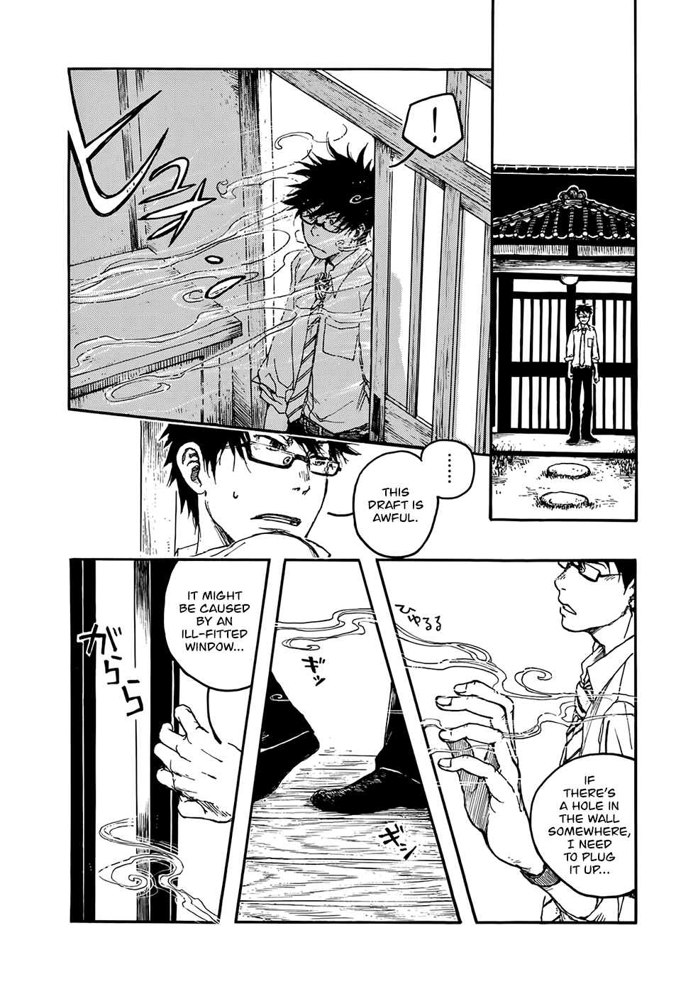 Hisakata no Oto The Sound of Beginnings 第39页