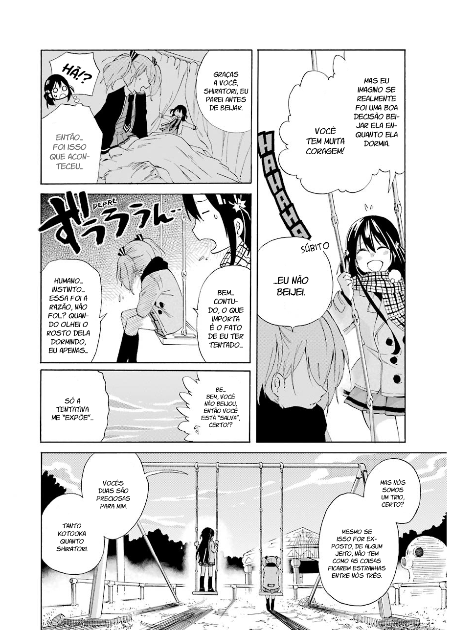 Nanashi no Asterism Segredo 第21页