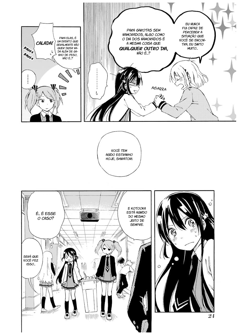 Nanashi no Asterism Segredo 第27页
