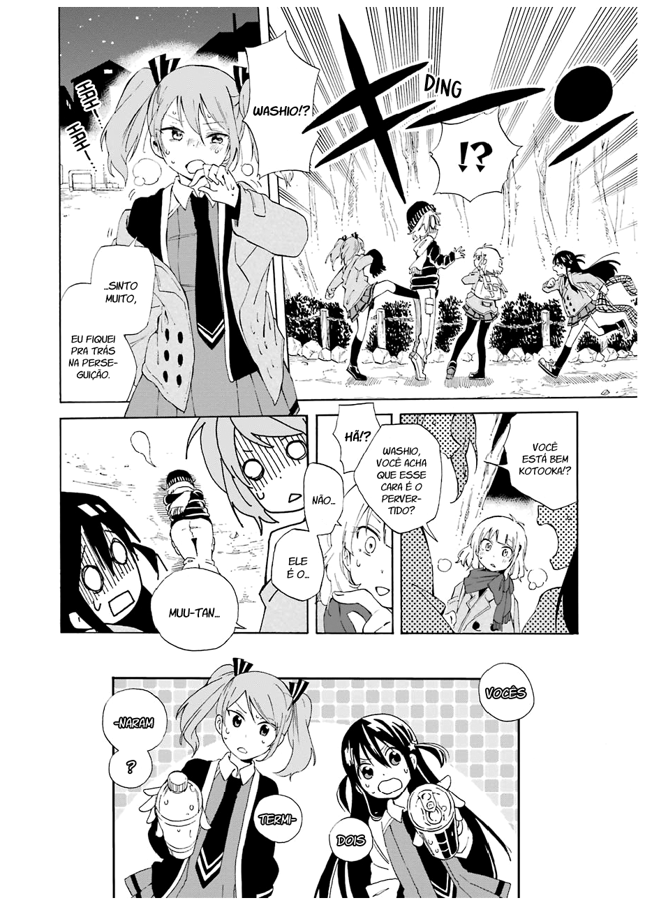Nanashi no Asterism Segredo 第45页