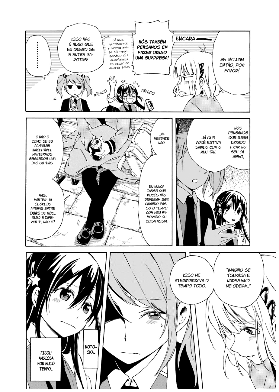 Nanashi no Asterism Segredo 第47页