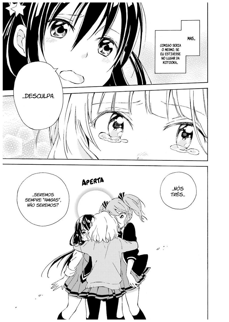 Nanashi no Asterism Segredo 第48页