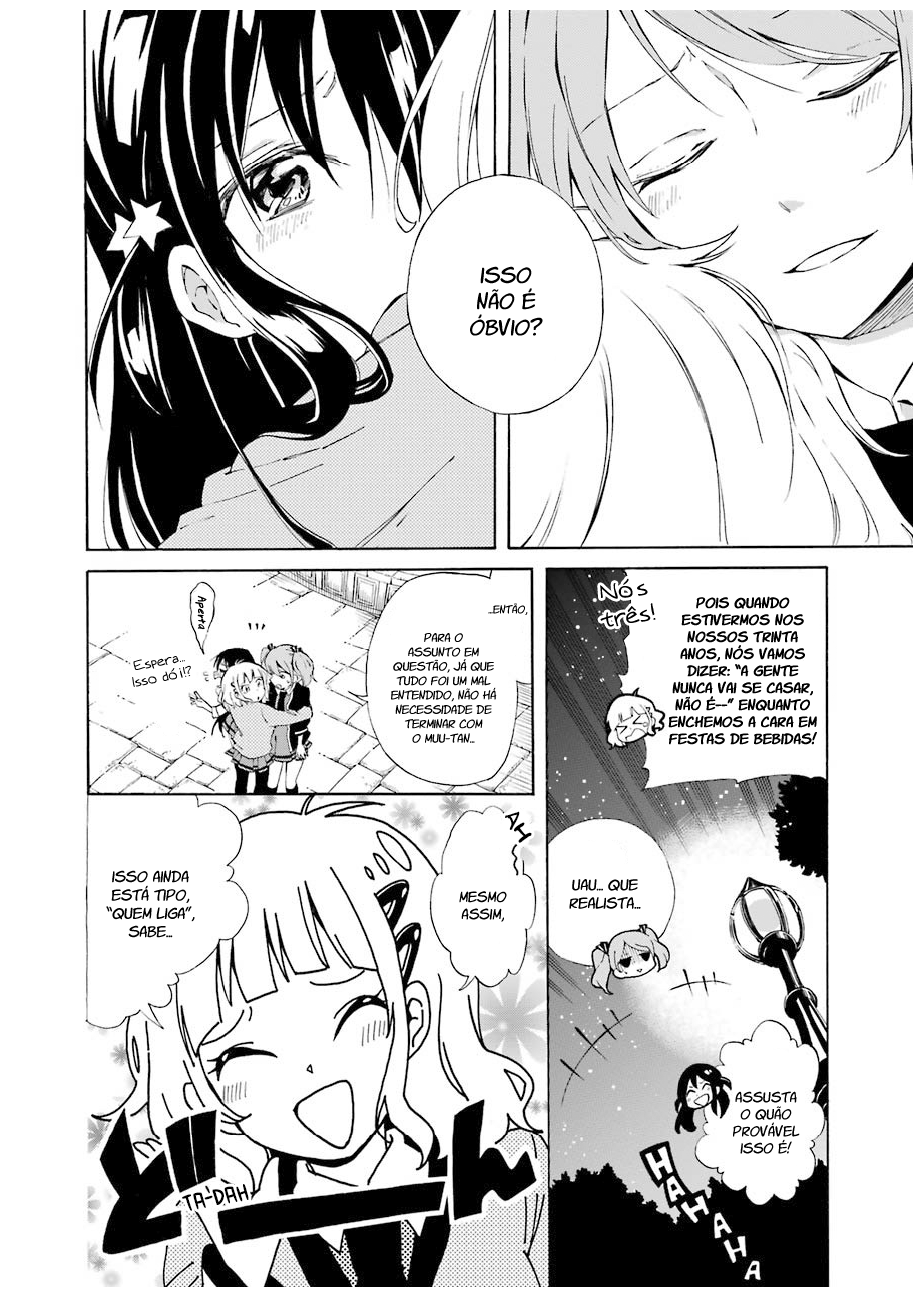 Nanashi no Asterism Segredo 第49页