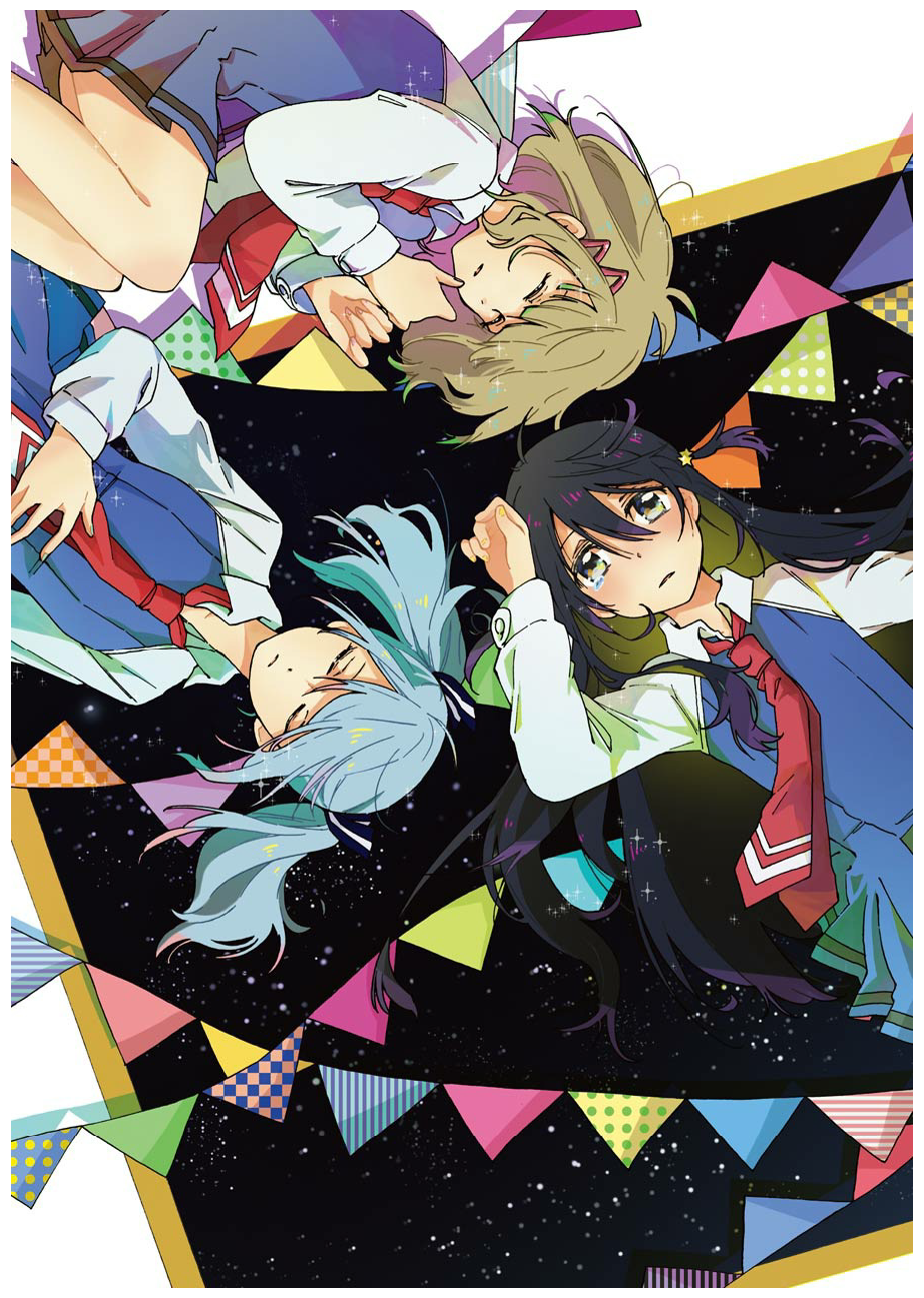 Nanashi no Asterism Segredo 第9页
