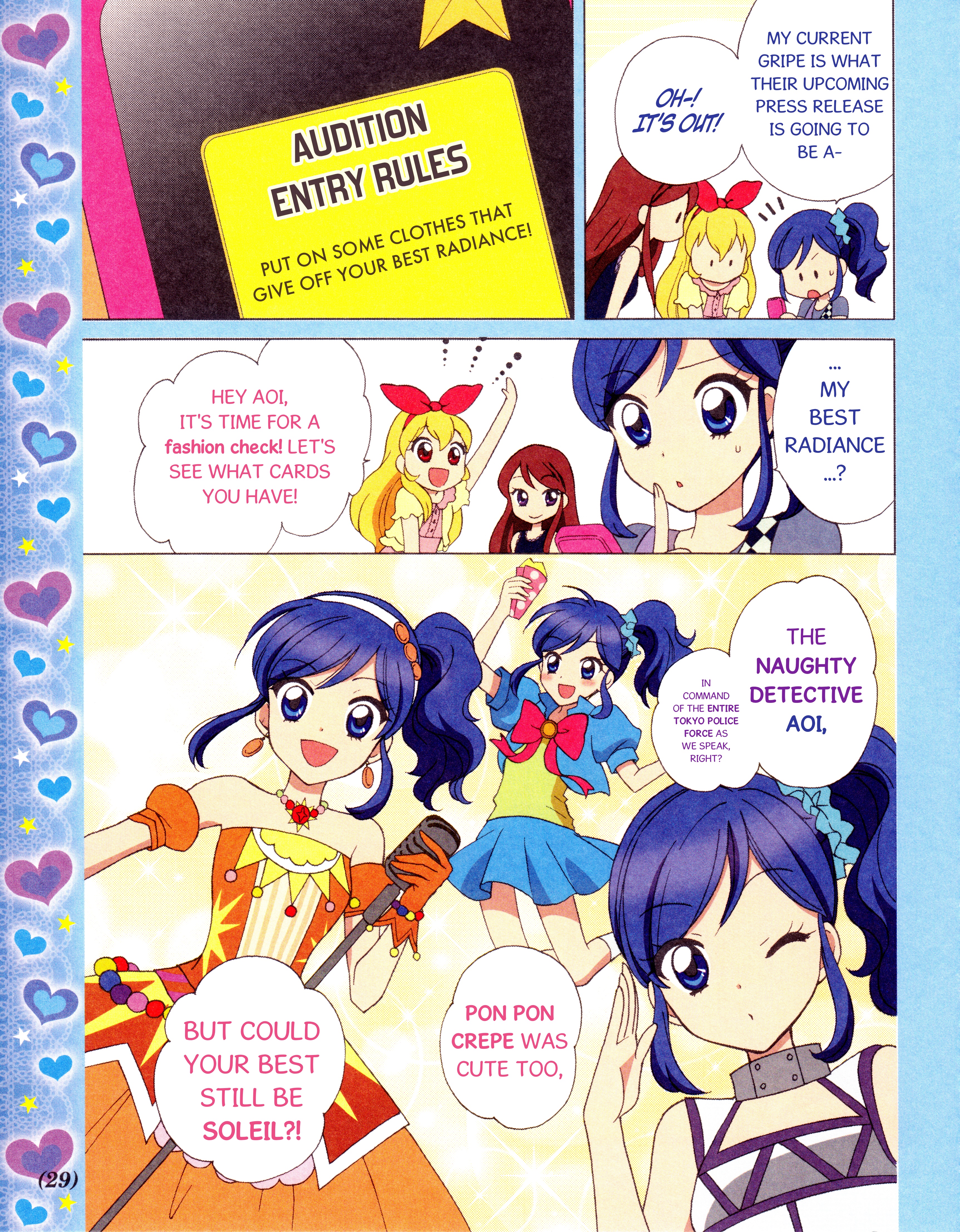 Aikatsu! - Manga & Manga Artist Activities! Ch. 3 第3页