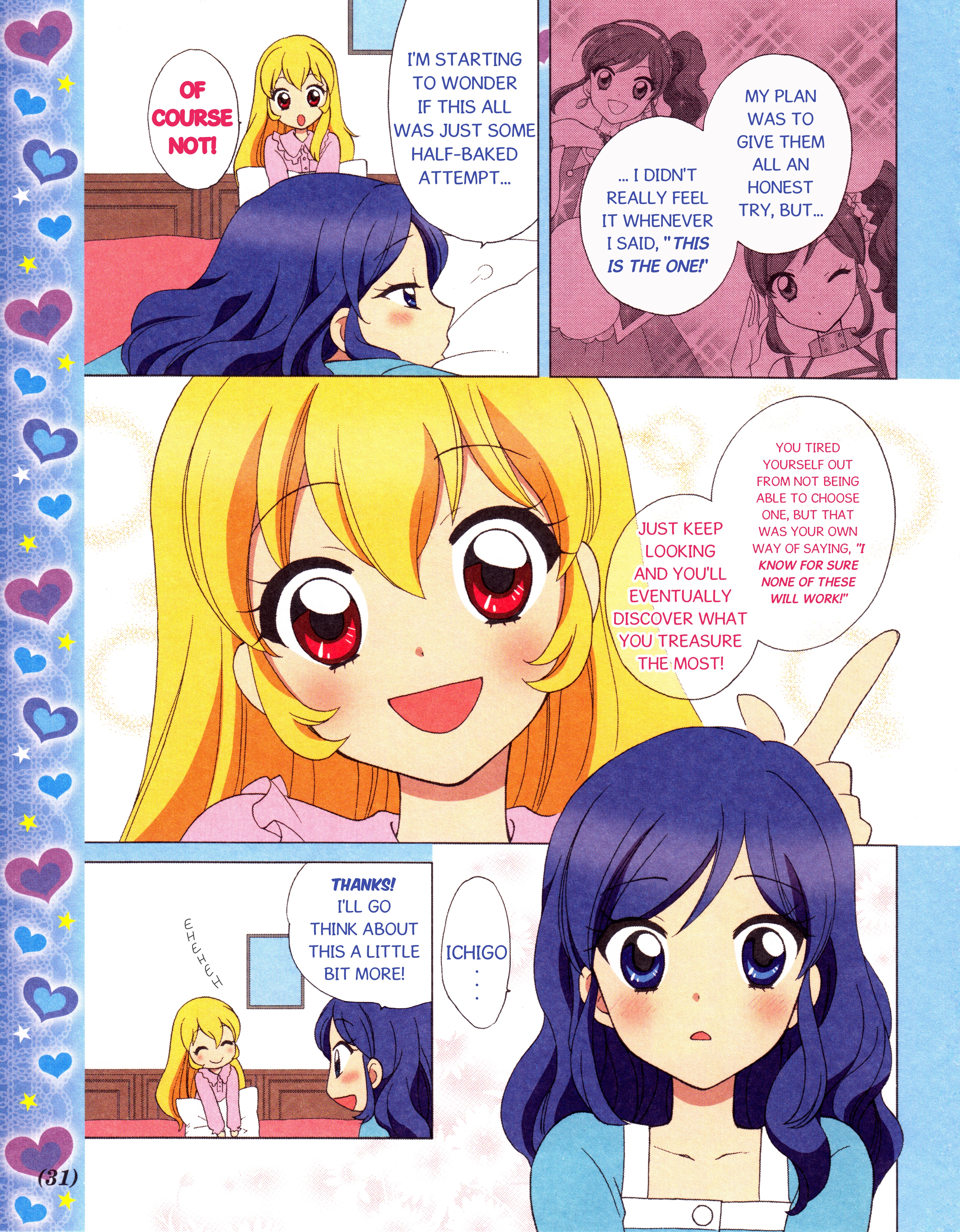 Aikatsu! - Manga & Manga Artist Activities! Ch. 3 第5页