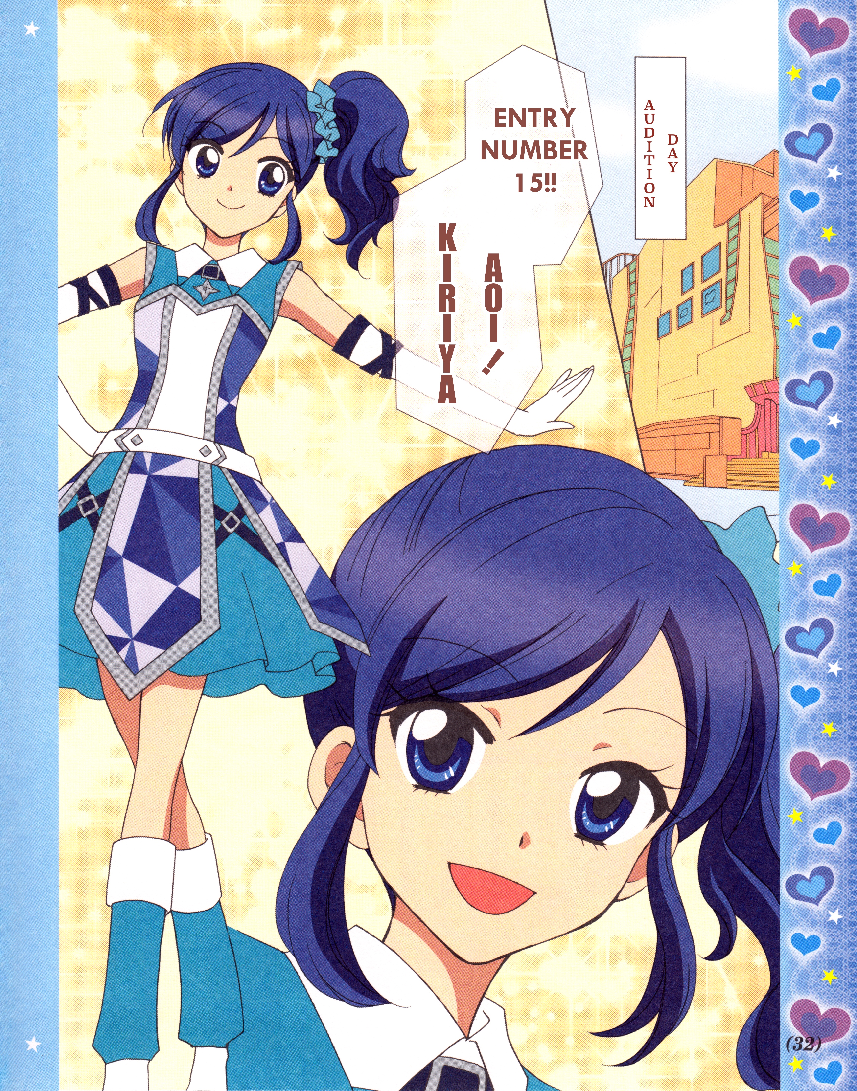 Aikatsu! - Manga & Manga Artist Activities! Ch. 3 第6页