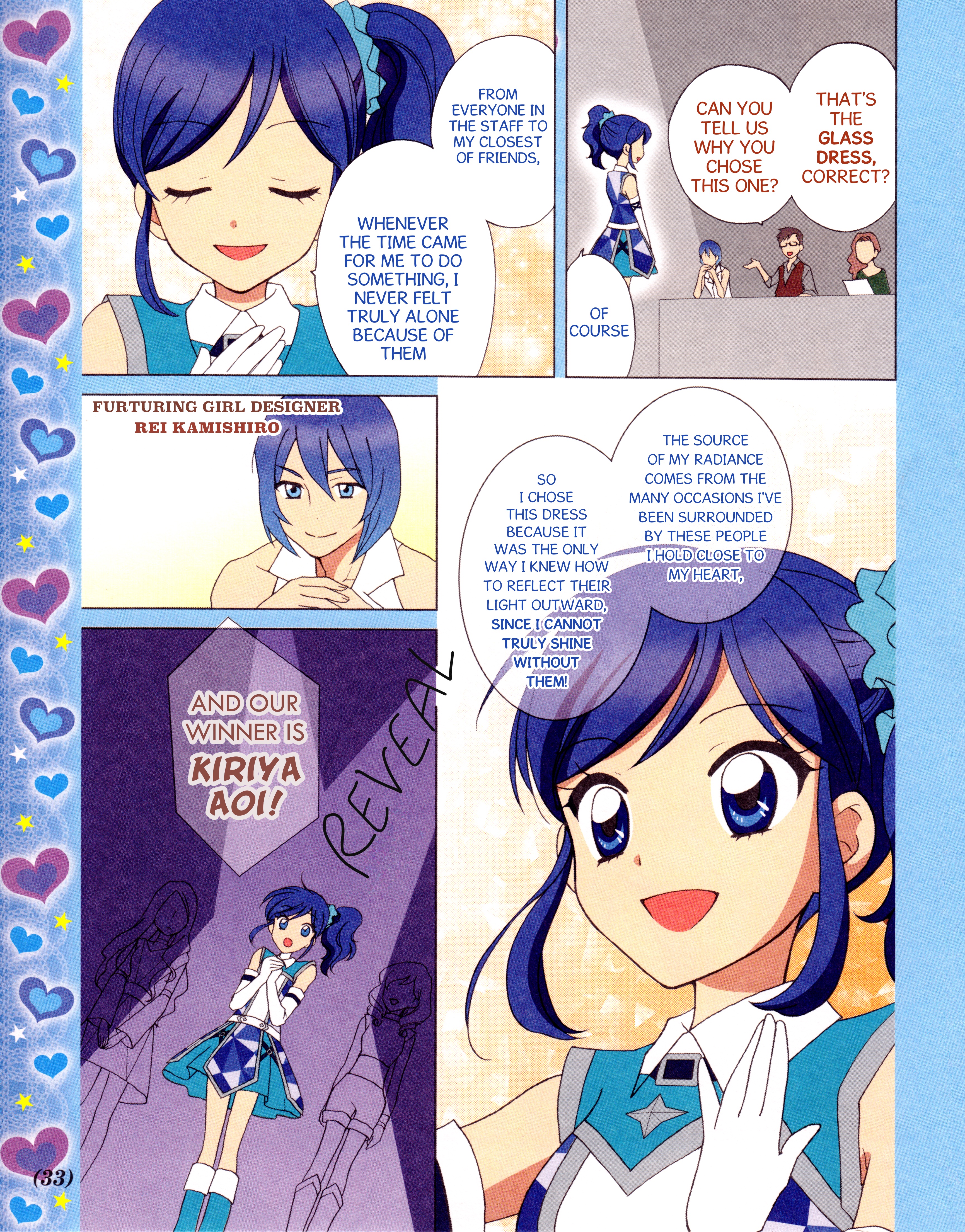 Aikatsu! - Manga & Manga Artist Activities! Ch. 3 第7页