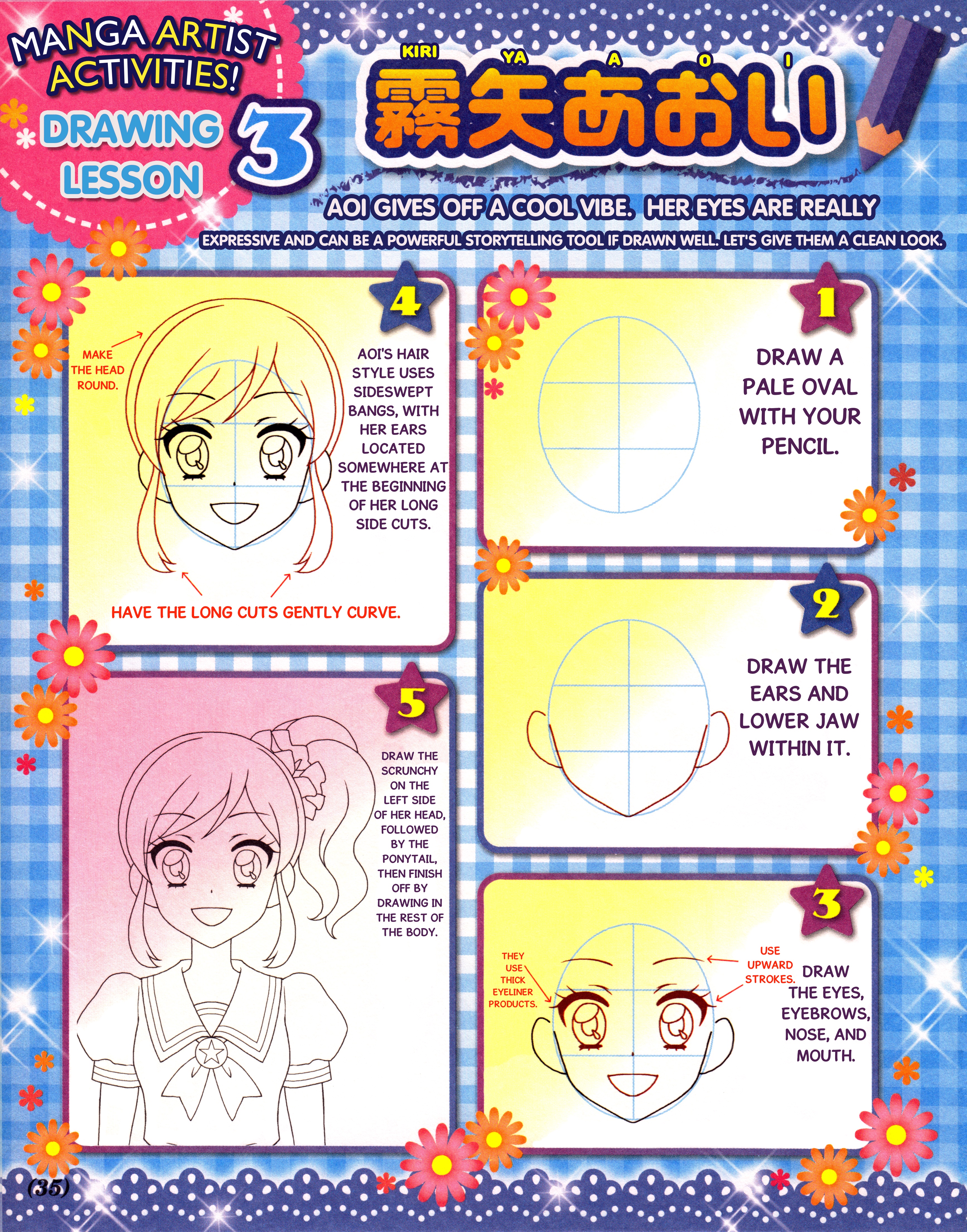 Aikatsu! - Manga & Manga Artist Activities! Ch. 3 第9页