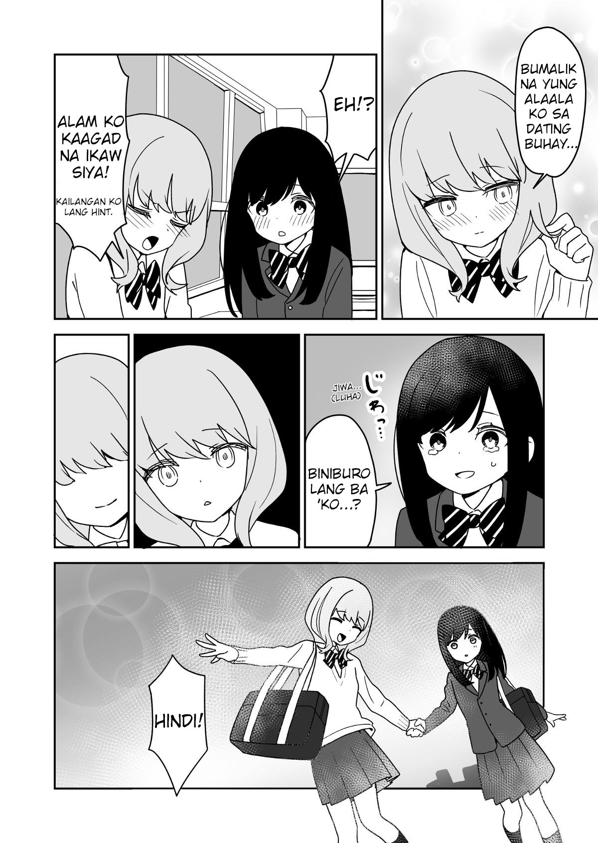 Love in the Next Life Oneshot 第6页
