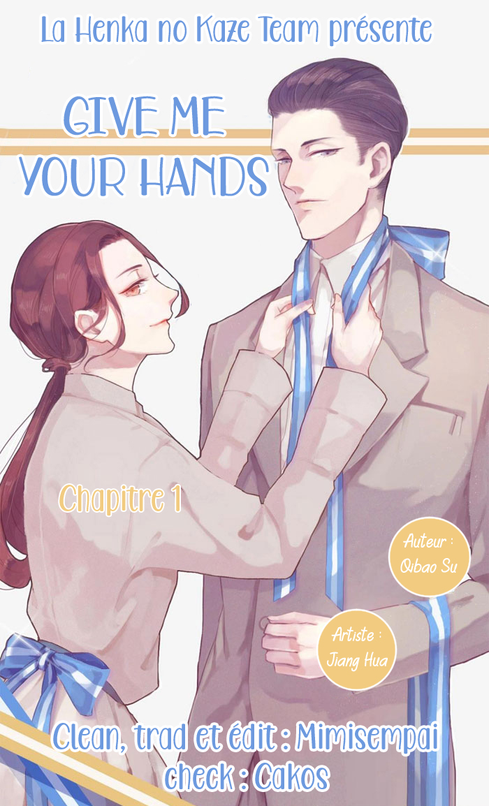 Give Me Your Hands On peut travailler avec un Dieu 第1页