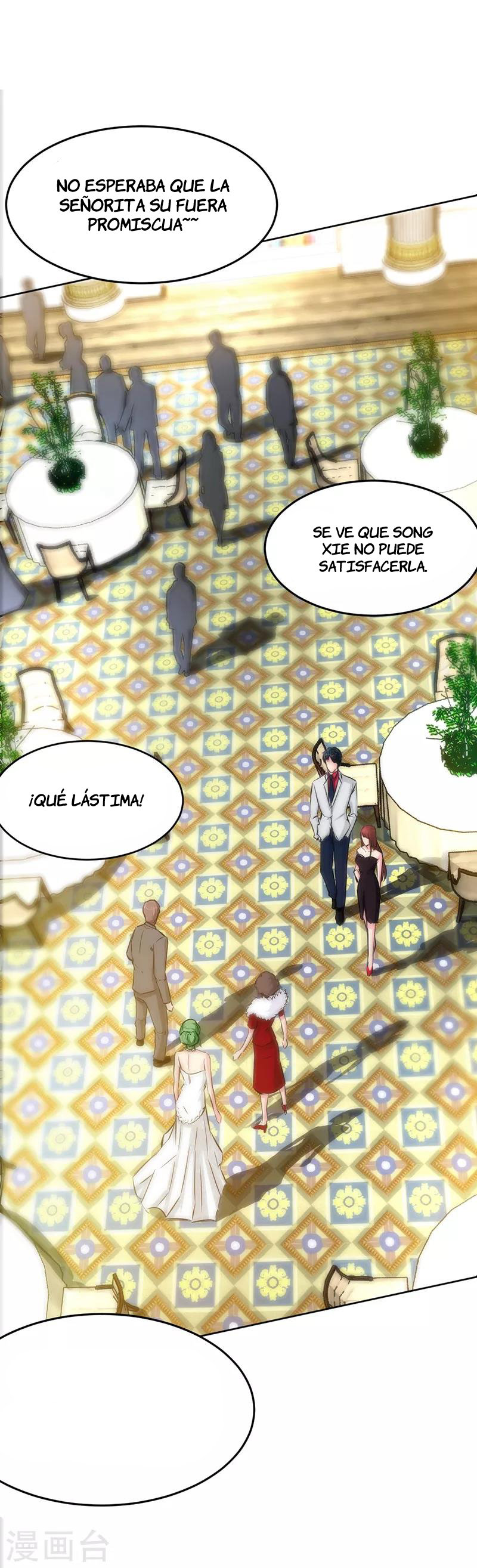 Taming the Possessive Girl Ch. 5 第16页