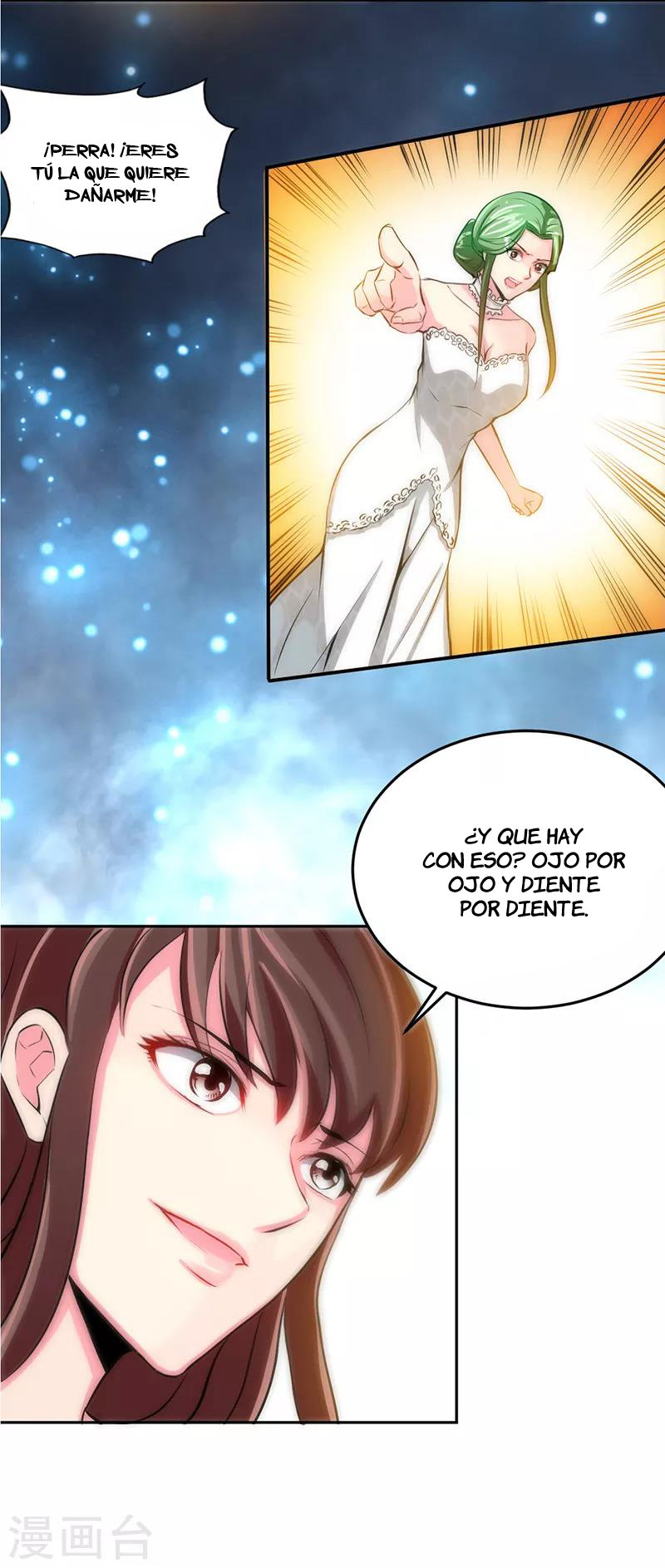 Taming the Possessive Girl Ch. 5 第18页