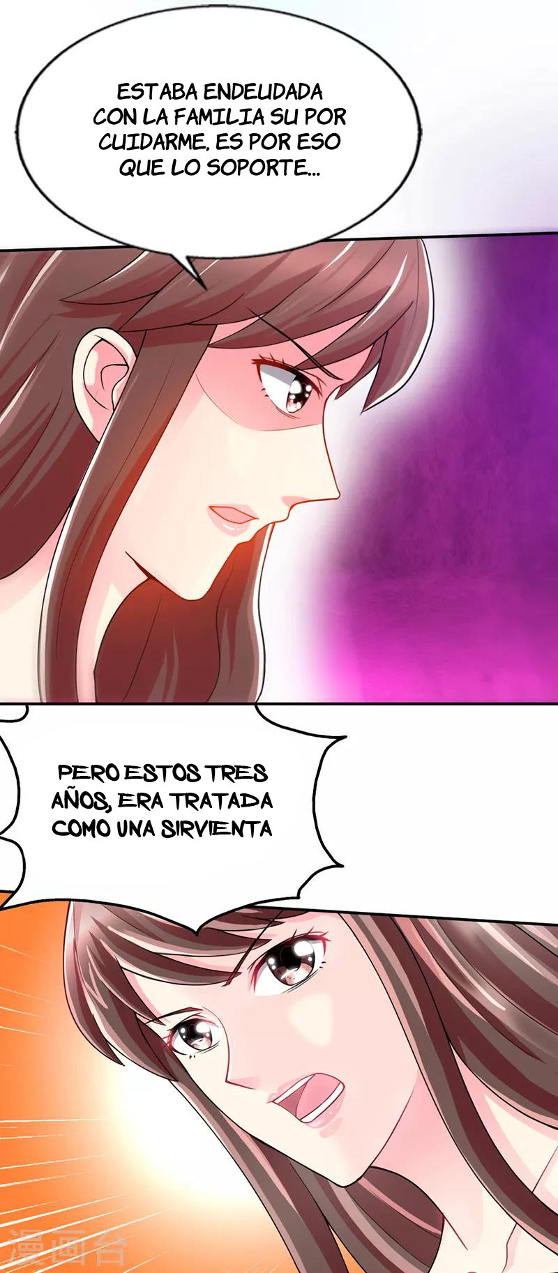 Taming the Possessive Girl Ch. 5 第25页