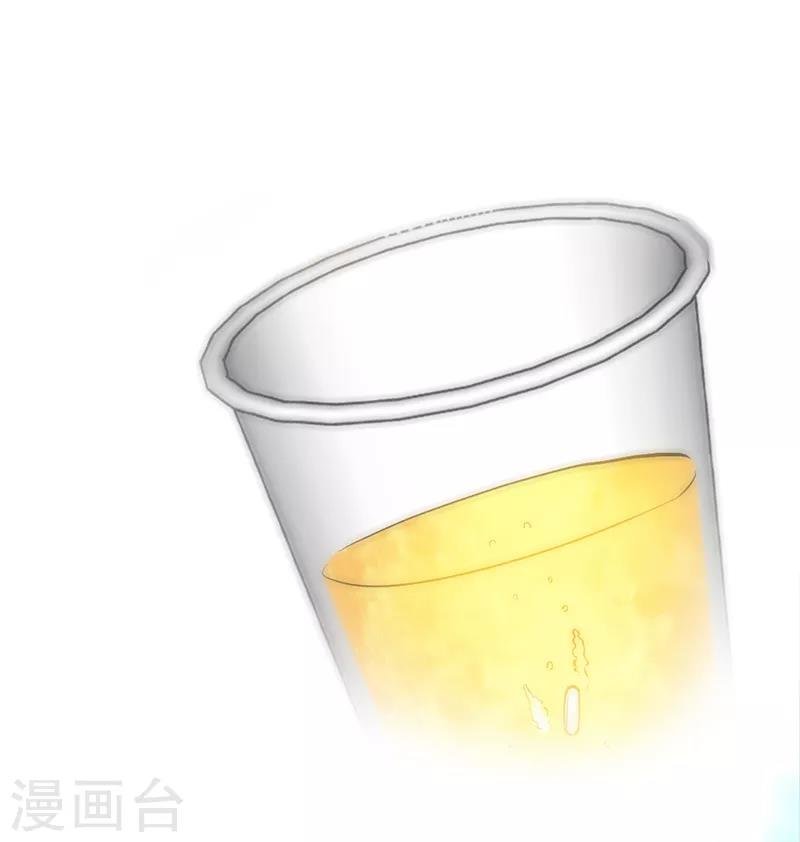 Taming the Possessive Girl Ch. 5 第30页