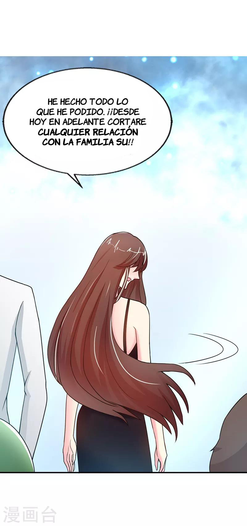 Taming the Possessive Girl Ch. 5 第33页