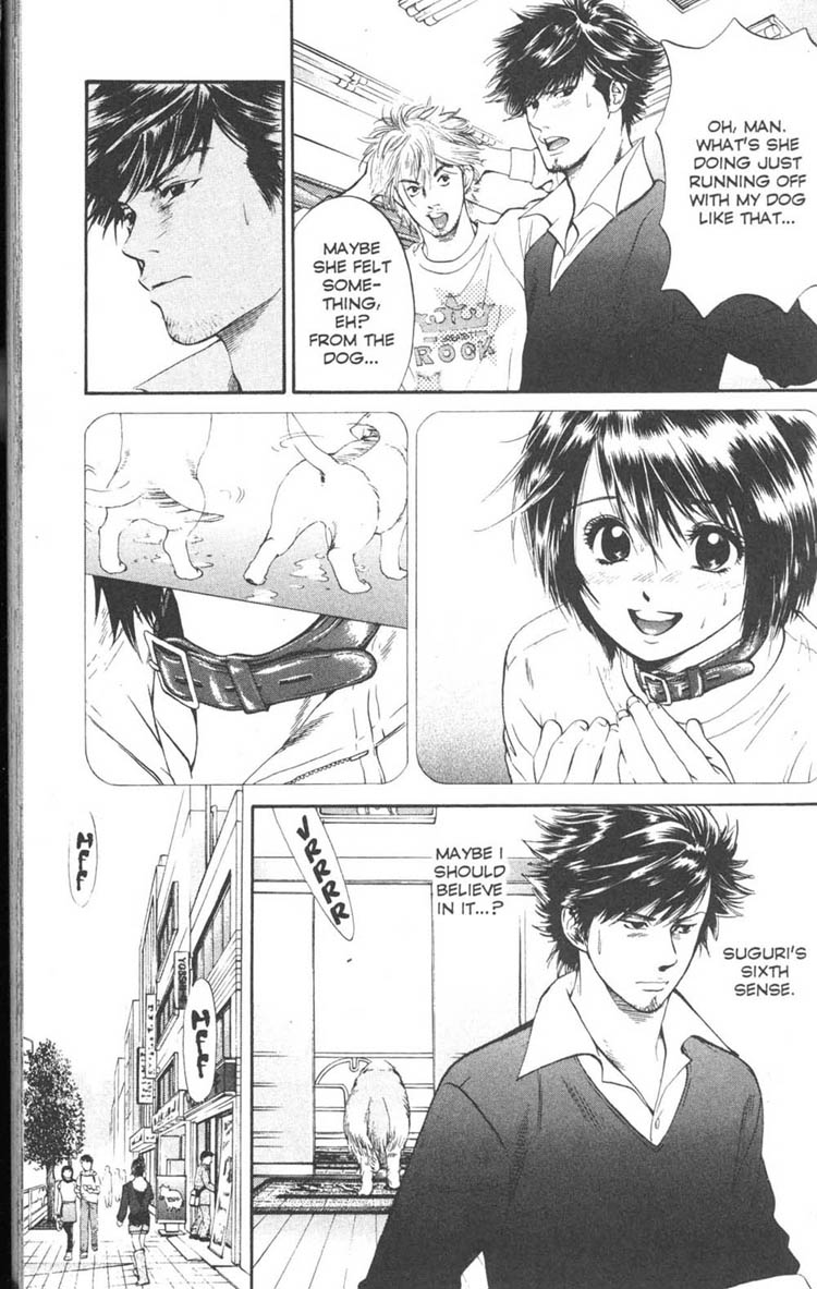 Inubaka What The Dog Taught Me 第3页