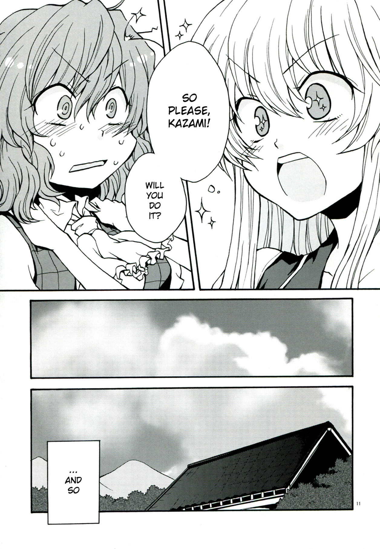 Touhou - Flowers that Bloom from Boundaries (Doujinshi) Former Part 第12页