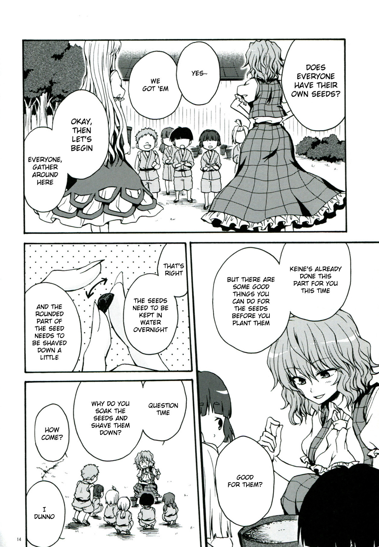 Touhou - Flowers that Bloom from Boundaries (Doujinshi) Former Part 第15页