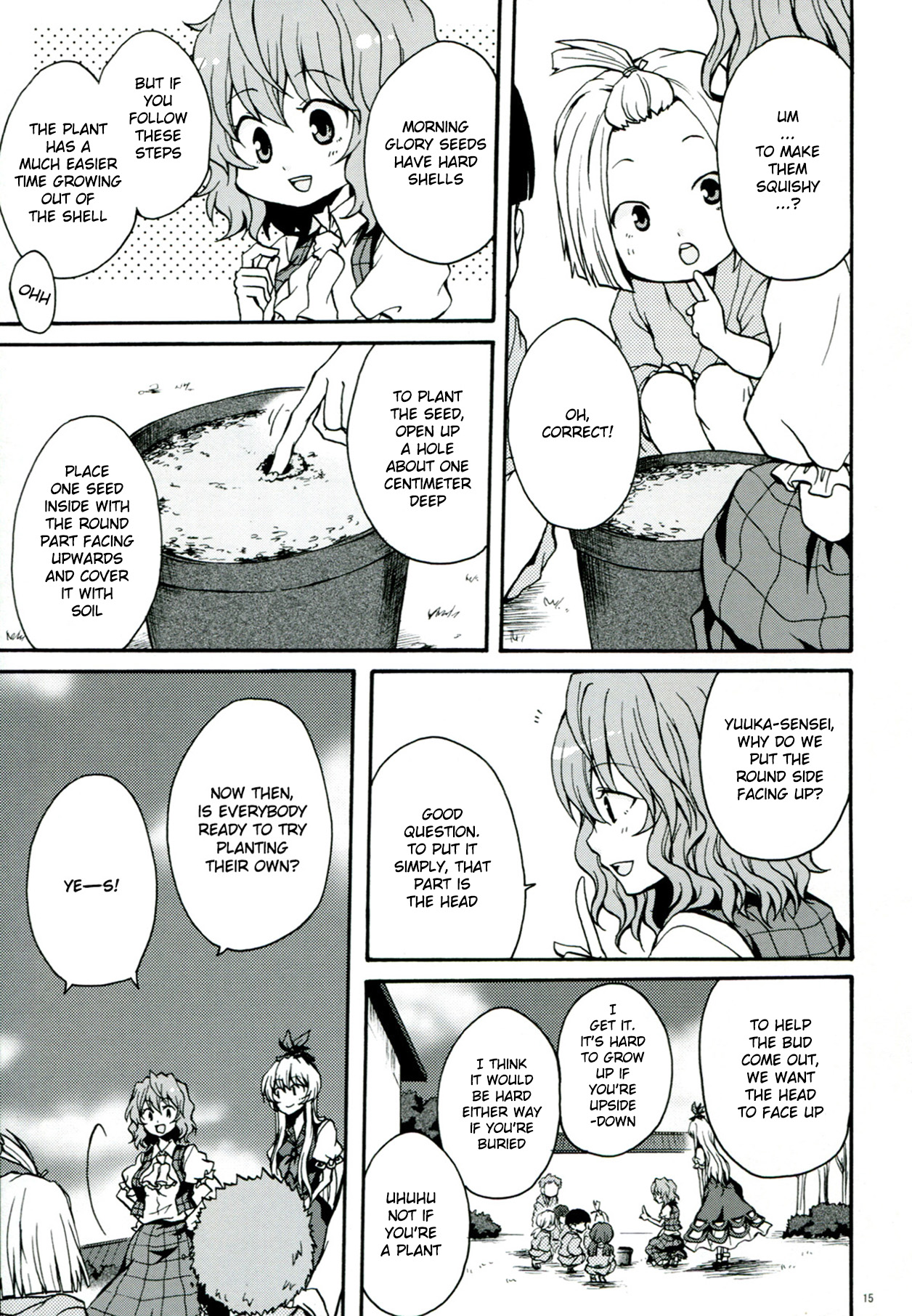 Touhou - Flowers that Bloom from Boundaries (Doujinshi) Former Part 第16页