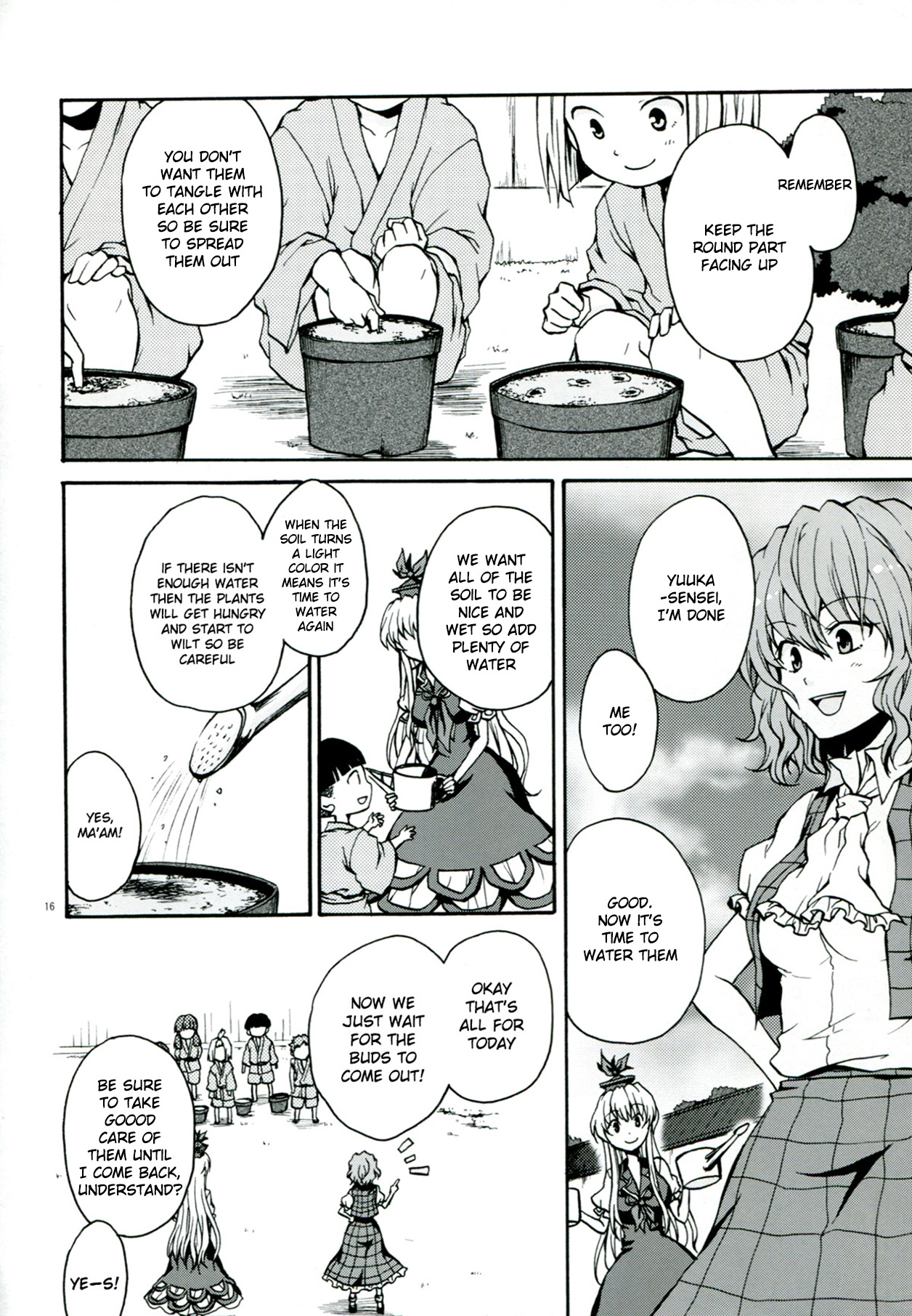 Touhou - Flowers that Bloom from Boundaries (Doujinshi) Former Part 第17页