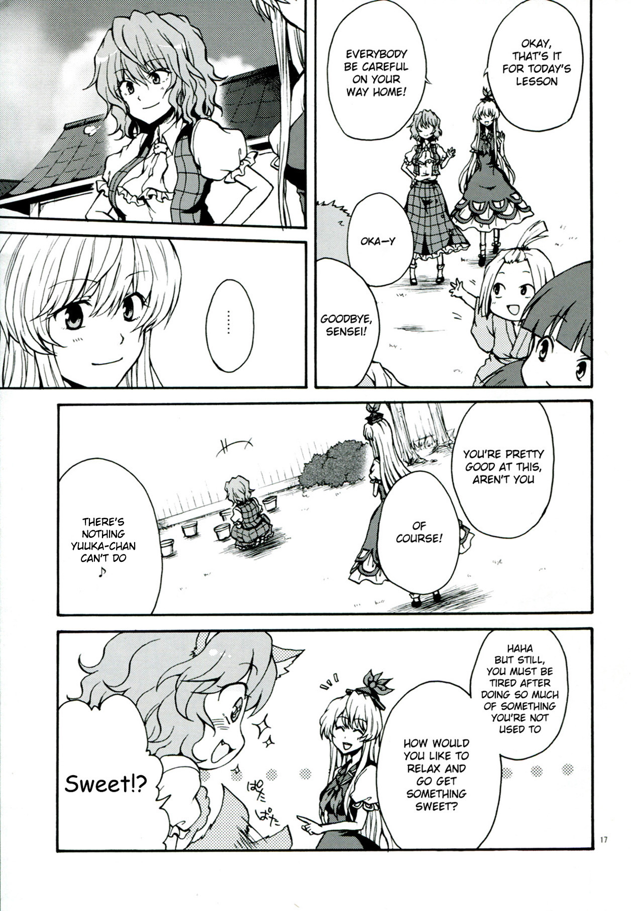 Touhou - Flowers that Bloom from Boundaries (Doujinshi) Former Part 第18页