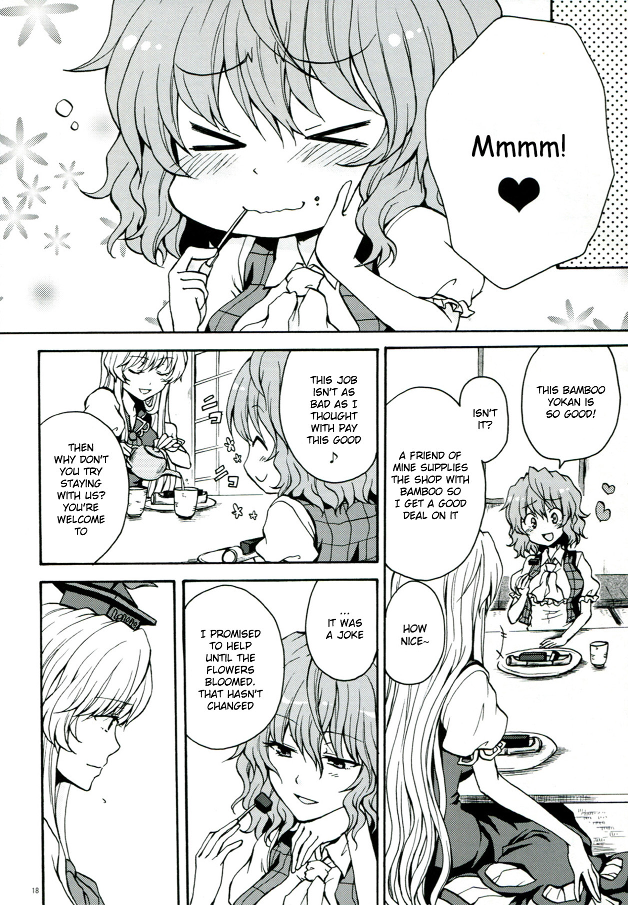Touhou - Flowers that Bloom from Boundaries (Doujinshi) Former Part 第19页