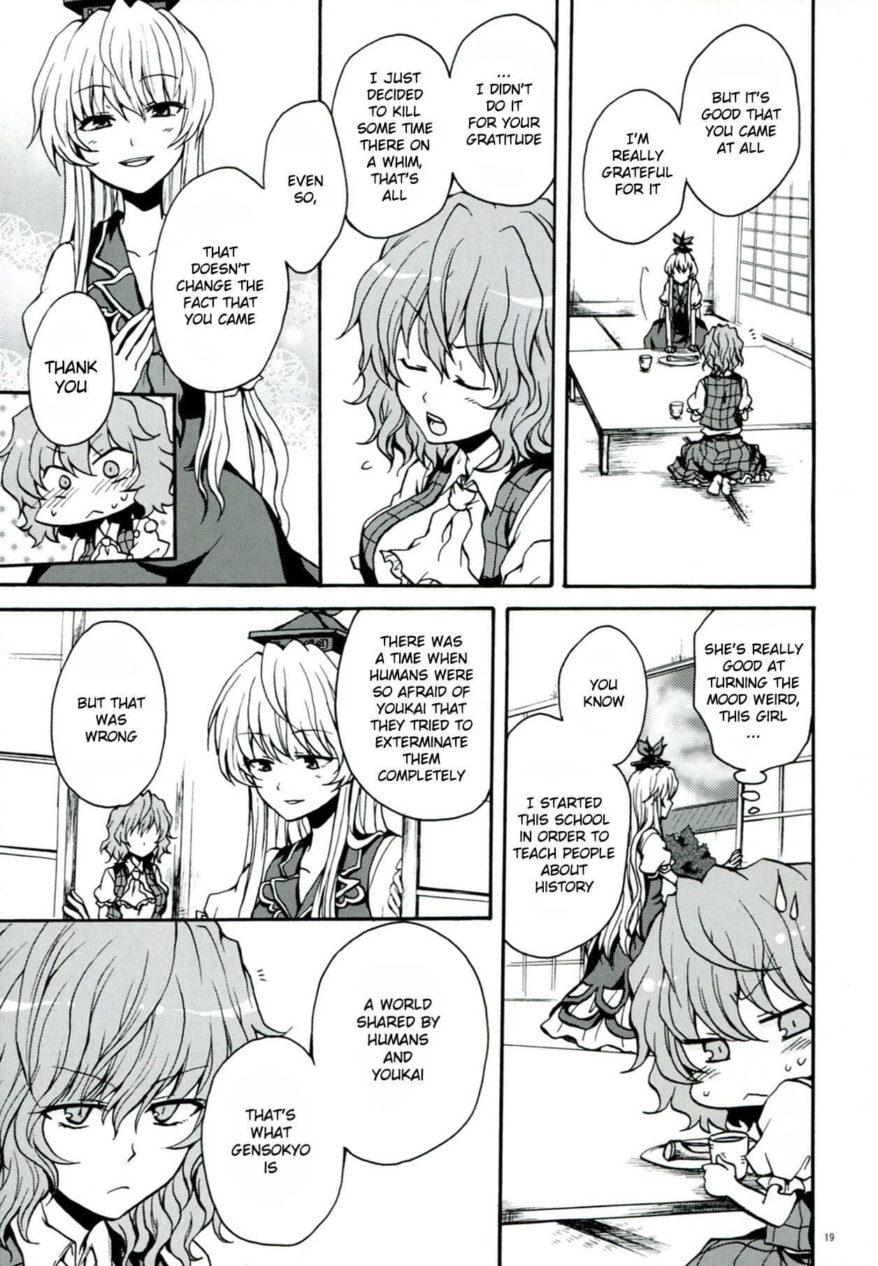 Touhou - Flowers that Bloom from Boundaries (Doujinshi) Former Part 第20页