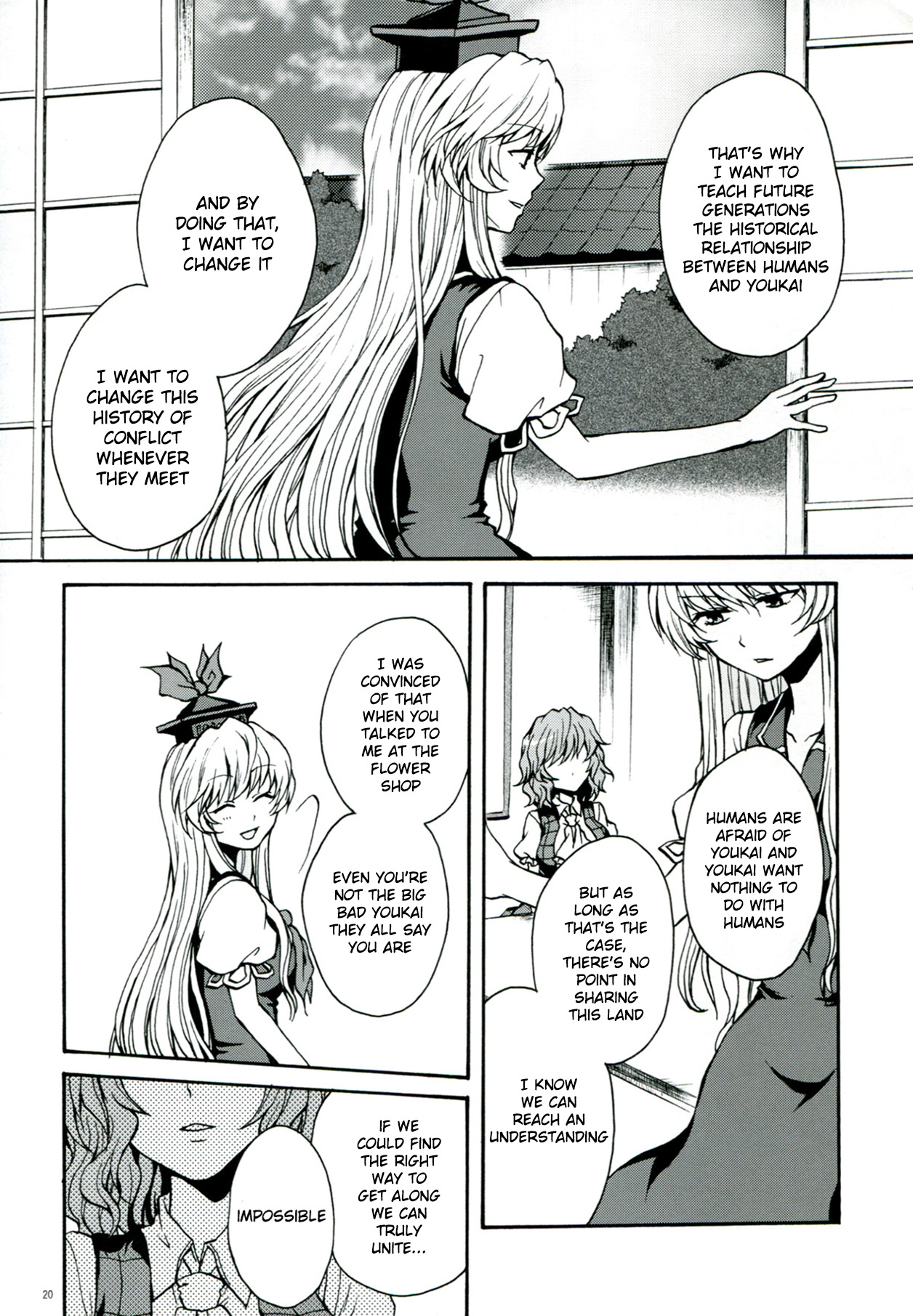 Touhou - Flowers that Bloom from Boundaries (Doujinshi) Former Part 第21页