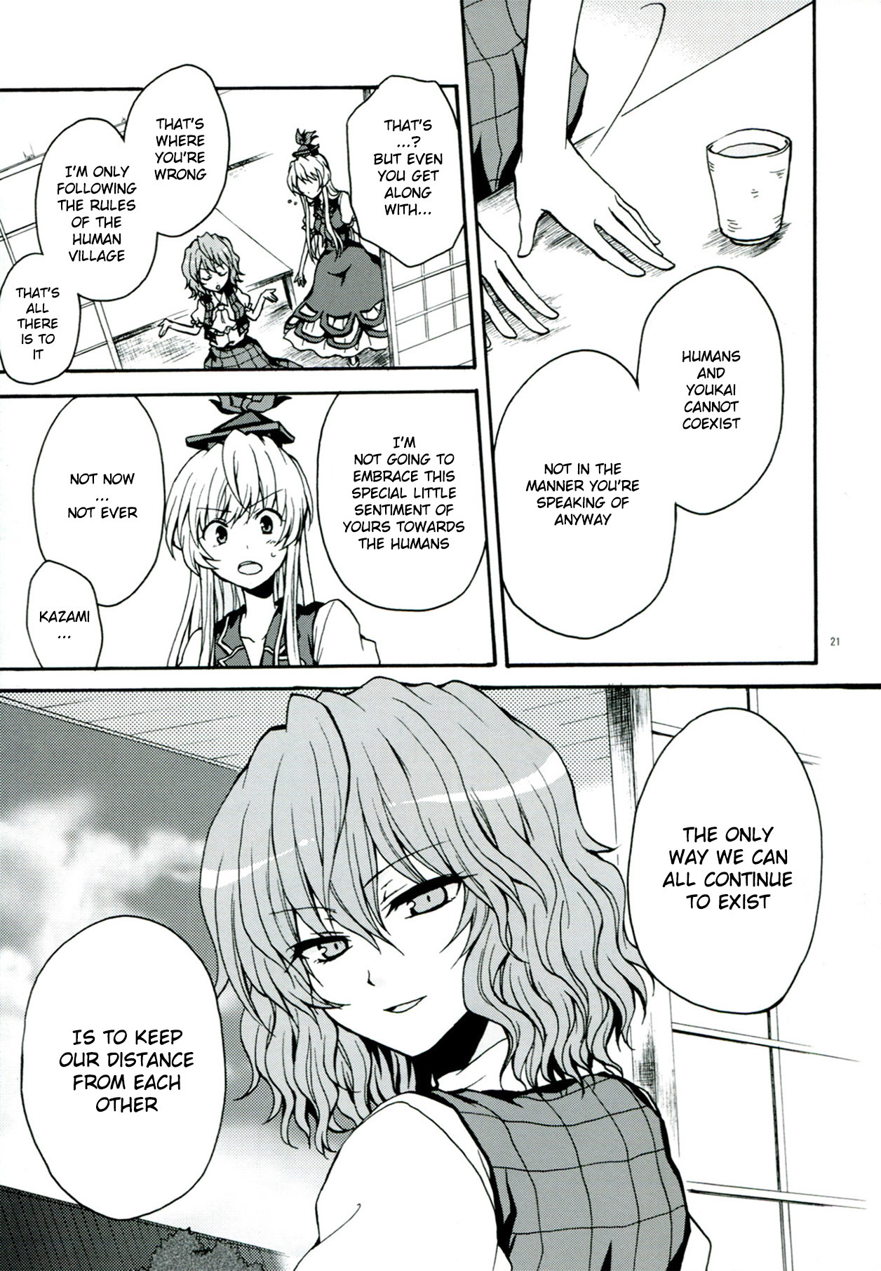 Touhou - Flowers that Bloom from Boundaries (Doujinshi) Former Part 第22页