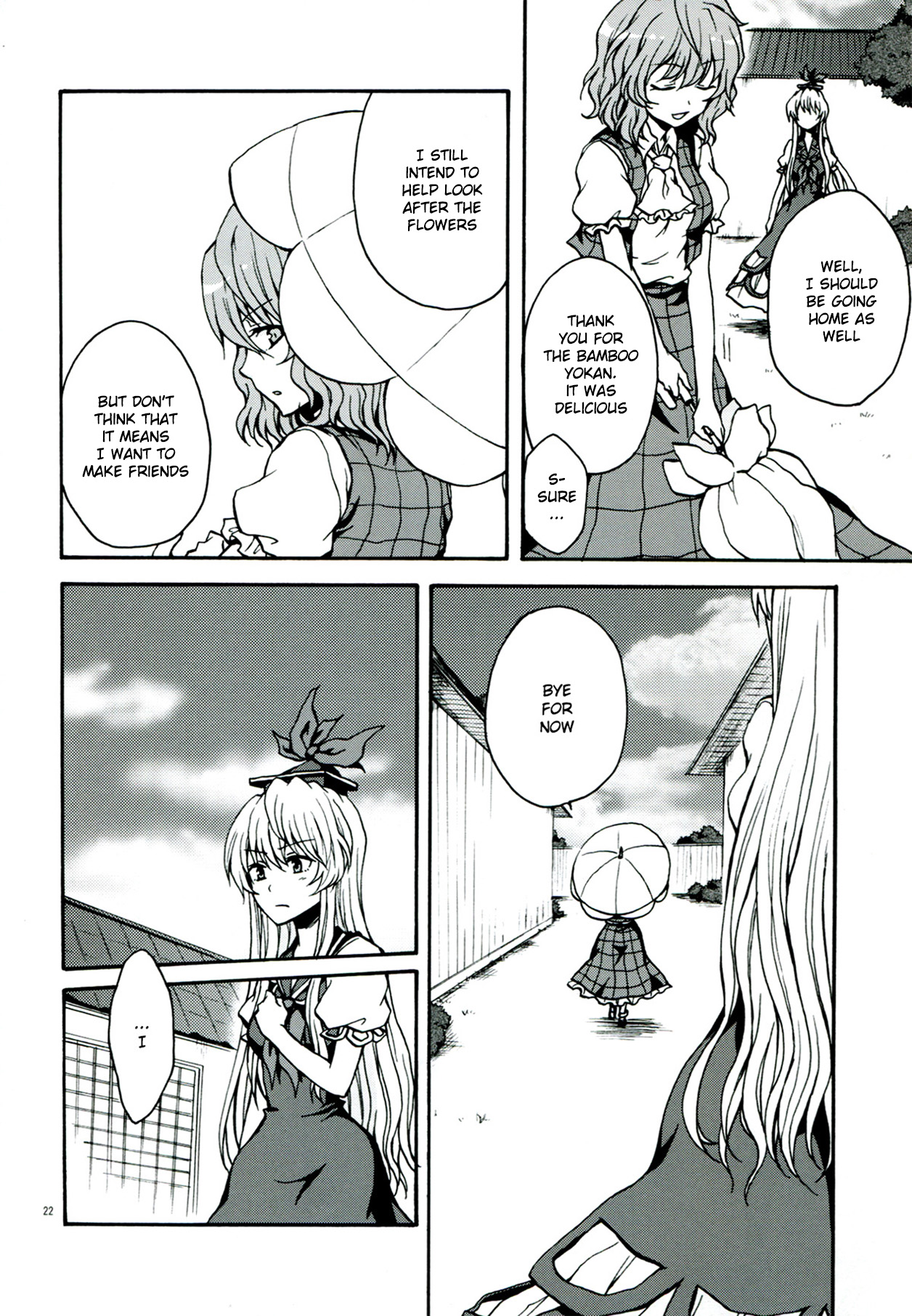 Touhou - Flowers that Bloom from Boundaries (Doujinshi) Former Part 第23页